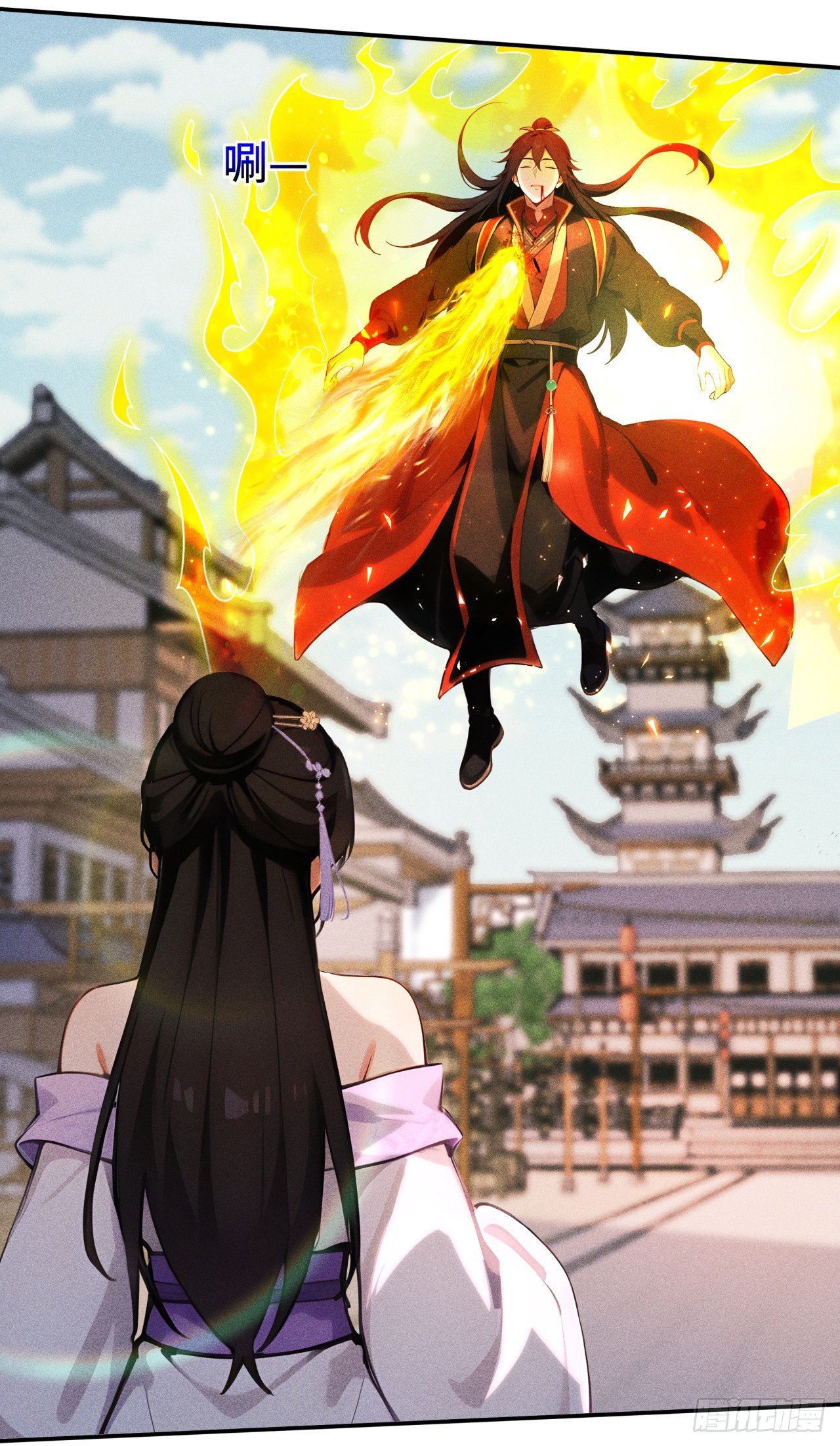 🍕开局十亿亿灵石，我买爆玄幻世界 第29话 你还活着！ 第9页