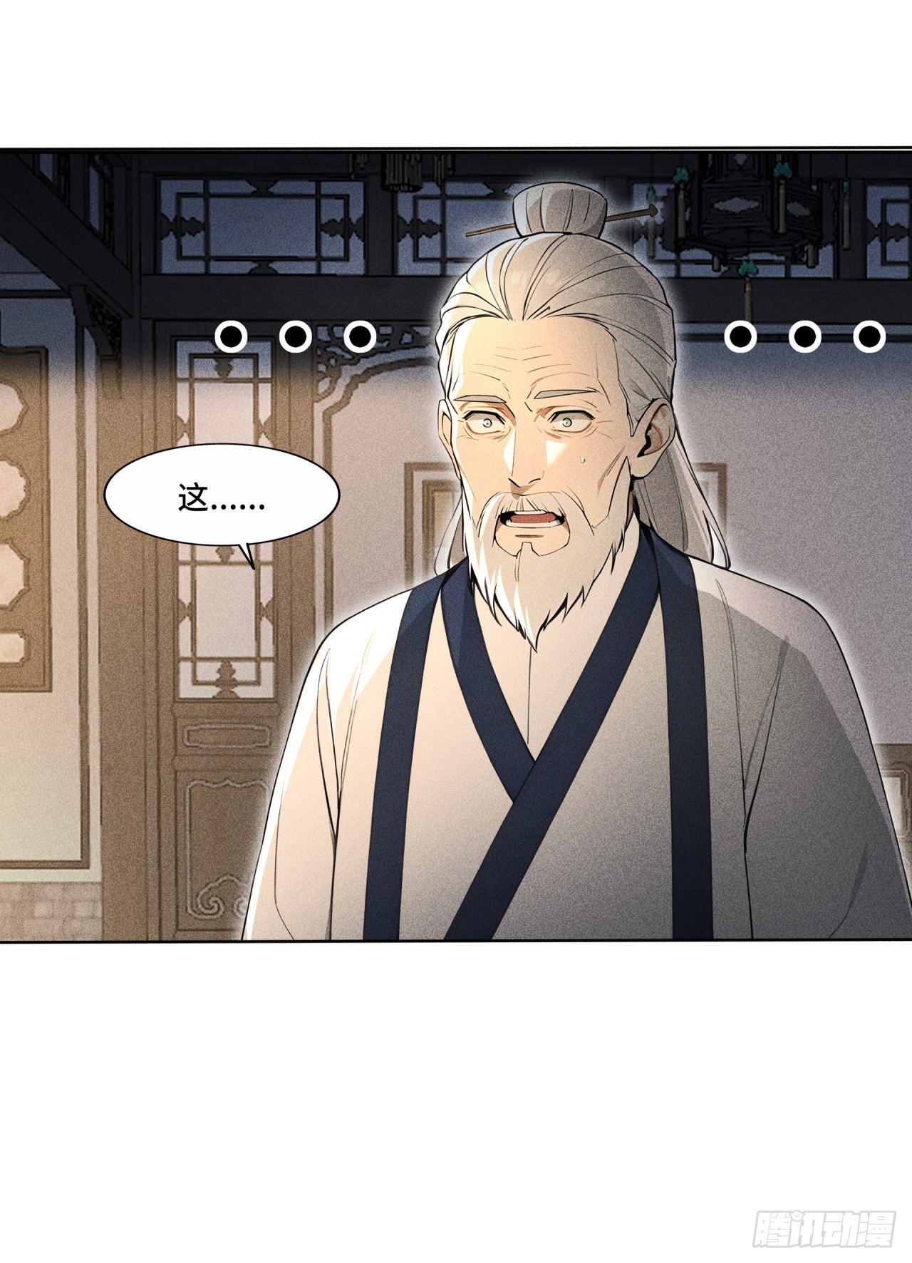 🍕开局十亿亿灵石，我买爆玄幻世界 第3话 为何要陷害我？ 第9页