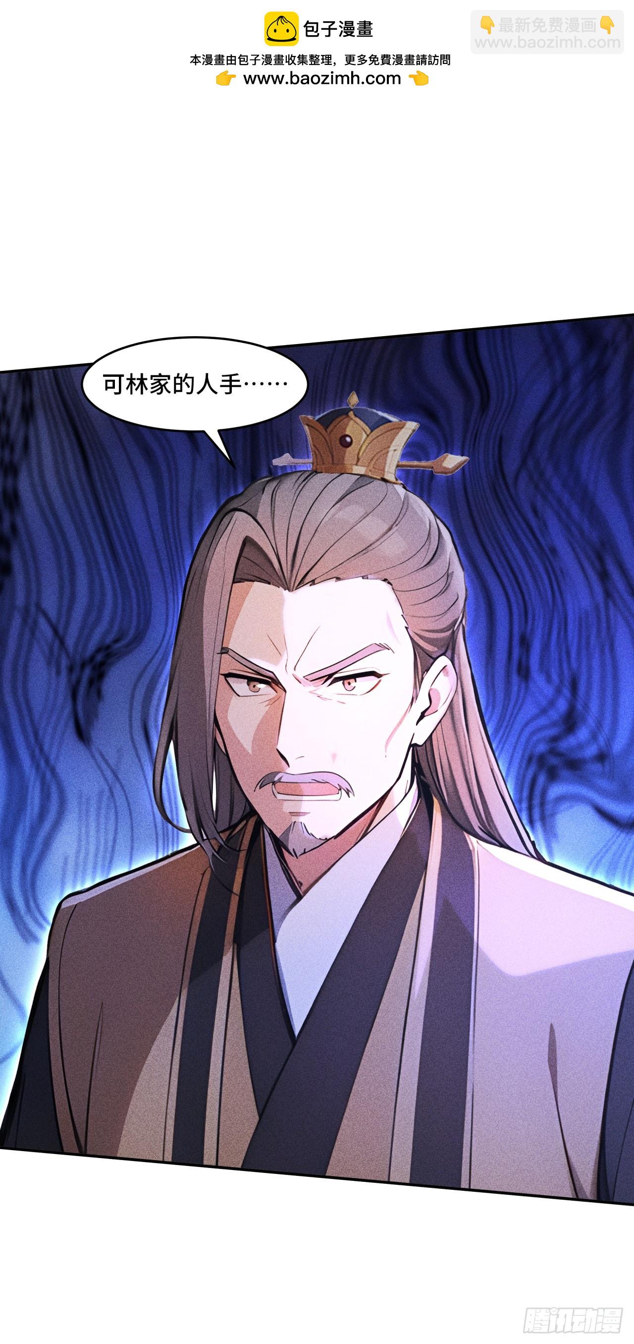 🍕开局十亿亿灵石，我买爆玄幻世界 第31话 美人邀约 第2页