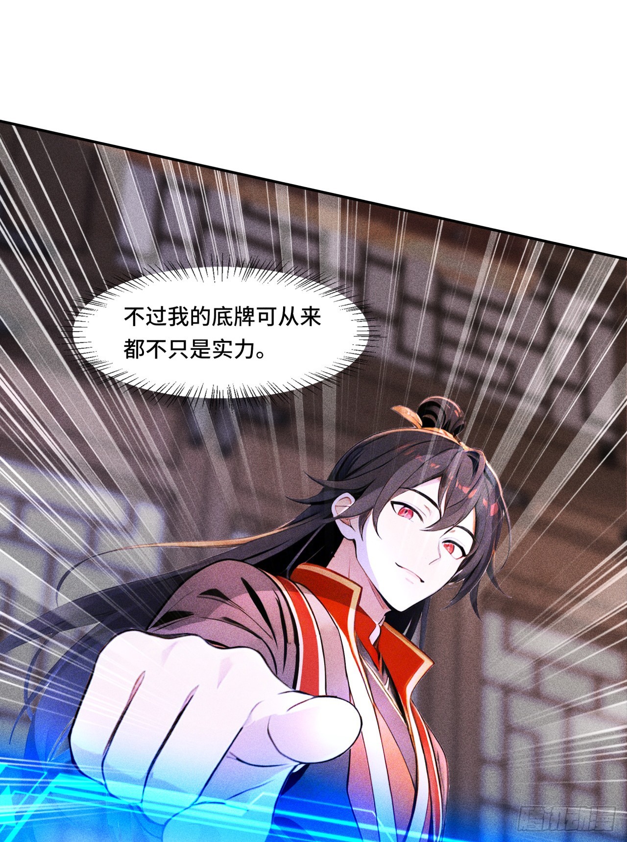 🍕开局十亿亿灵石，我买爆玄幻世界 第31话 美人邀约 第20页