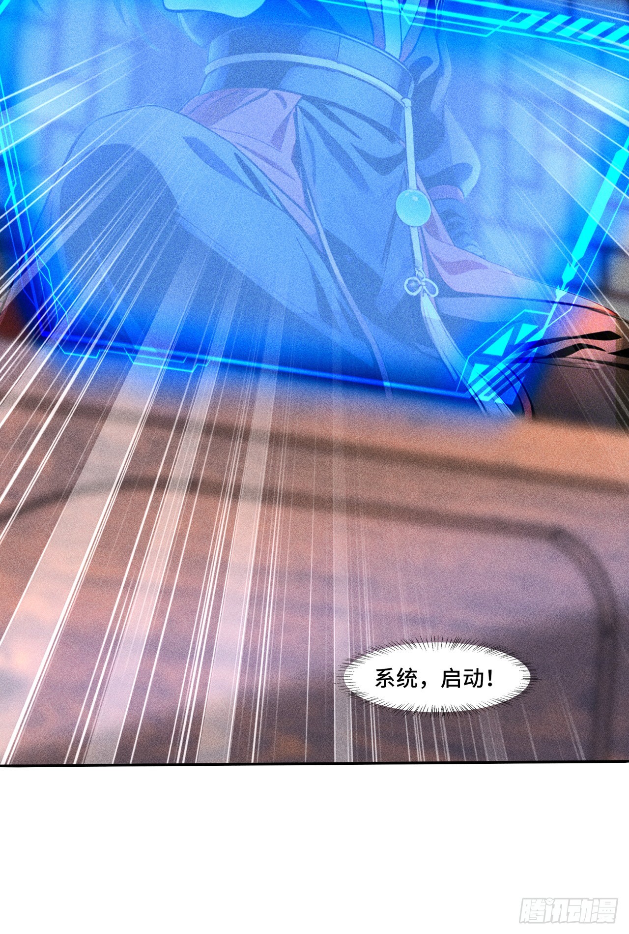 🍕开局十亿亿灵石，我买爆玄幻世界 第31话 美人邀约 第21页