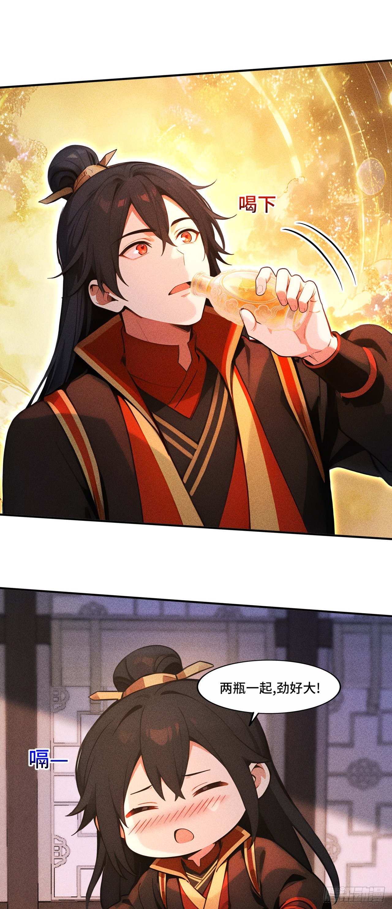 🍕开局十亿亿灵石，我买爆玄幻世界 第31话 美人邀约 第31页