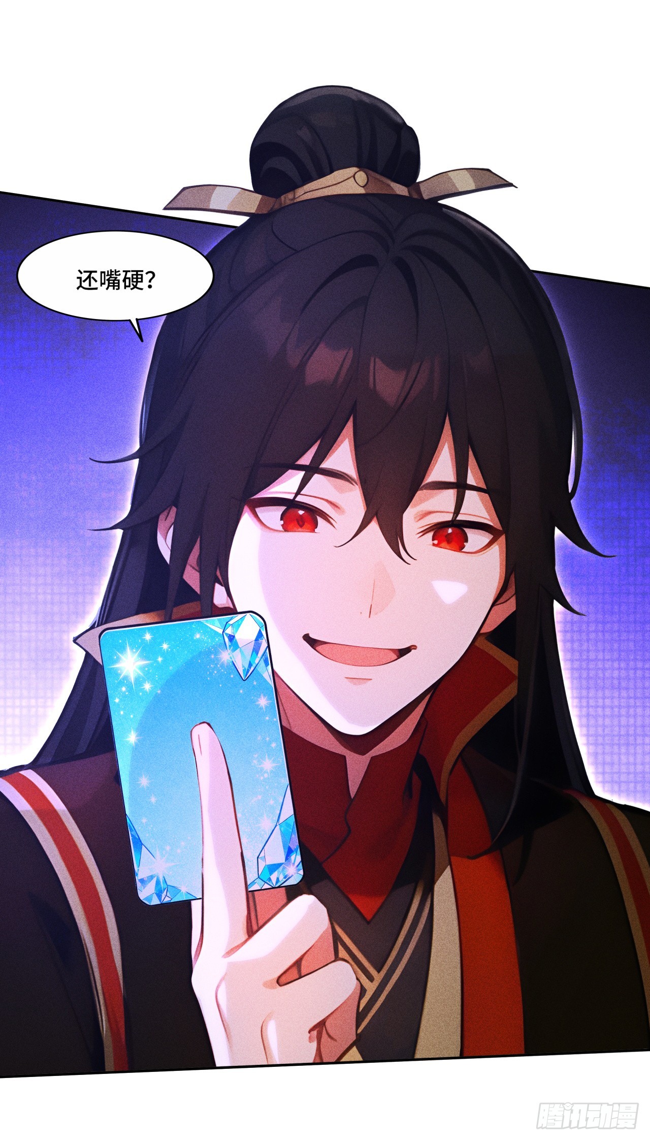🍕开局十亿亿灵石，我买爆玄幻世界 第35话 下注林北 第3页