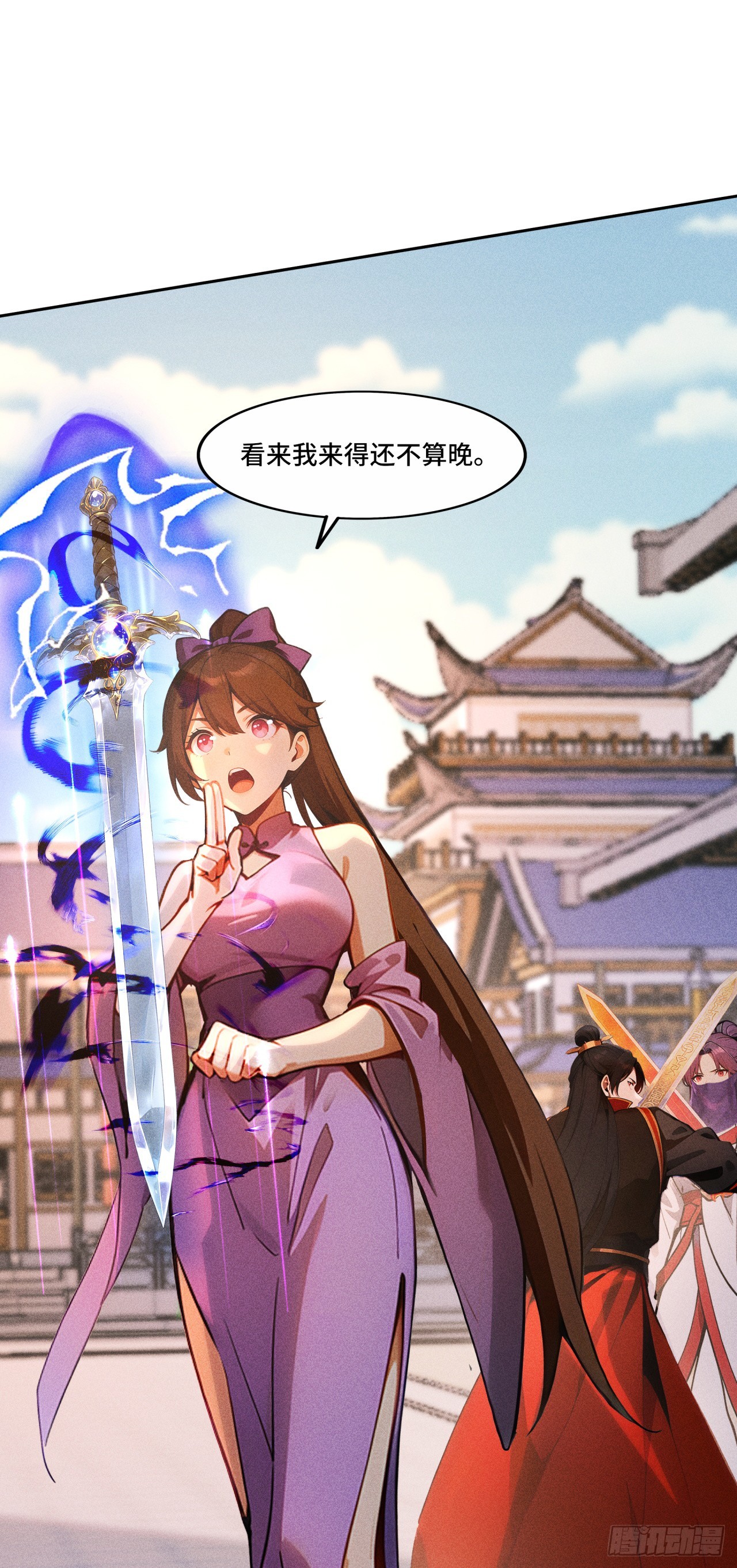 🍕开局十亿亿灵石，我买爆玄幻世界 第37话 第二个天命之子？ 第20页