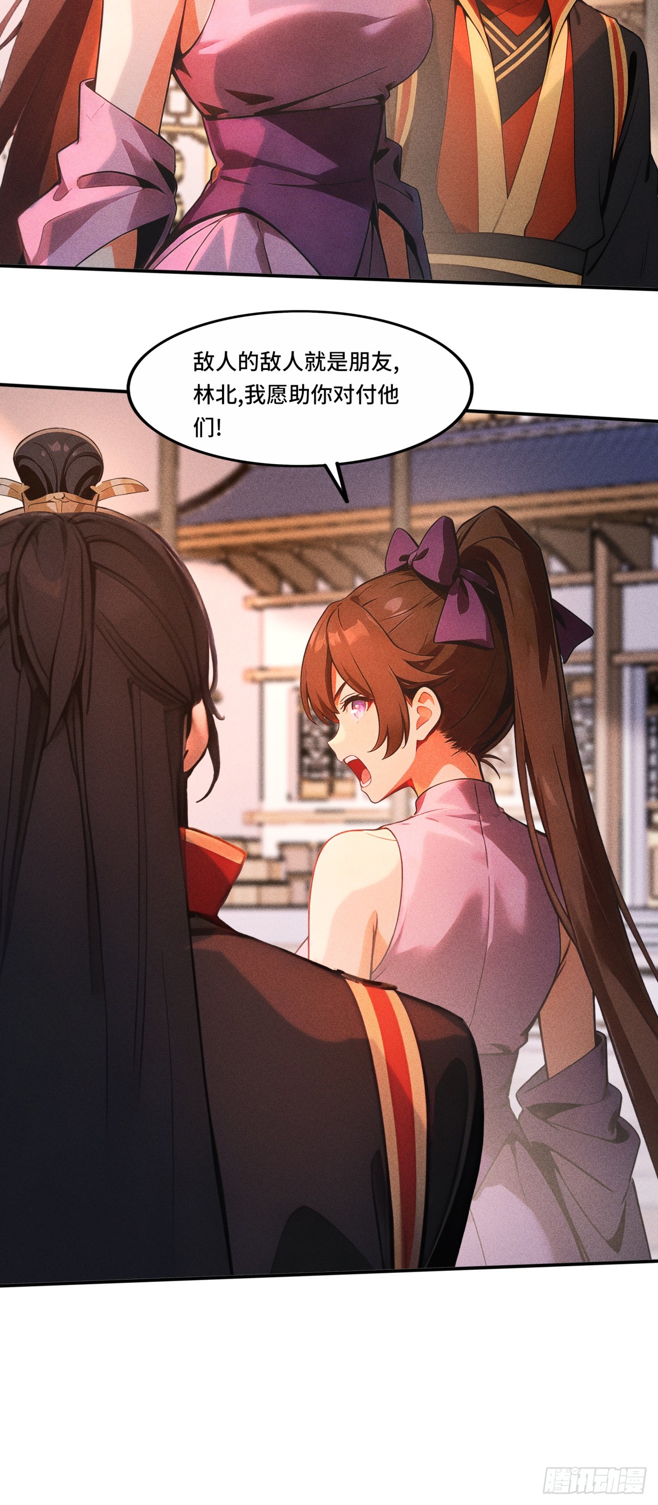 🍕开局十亿亿灵石，我买爆玄幻世界 第37话 第二个天命之子？ 第27页