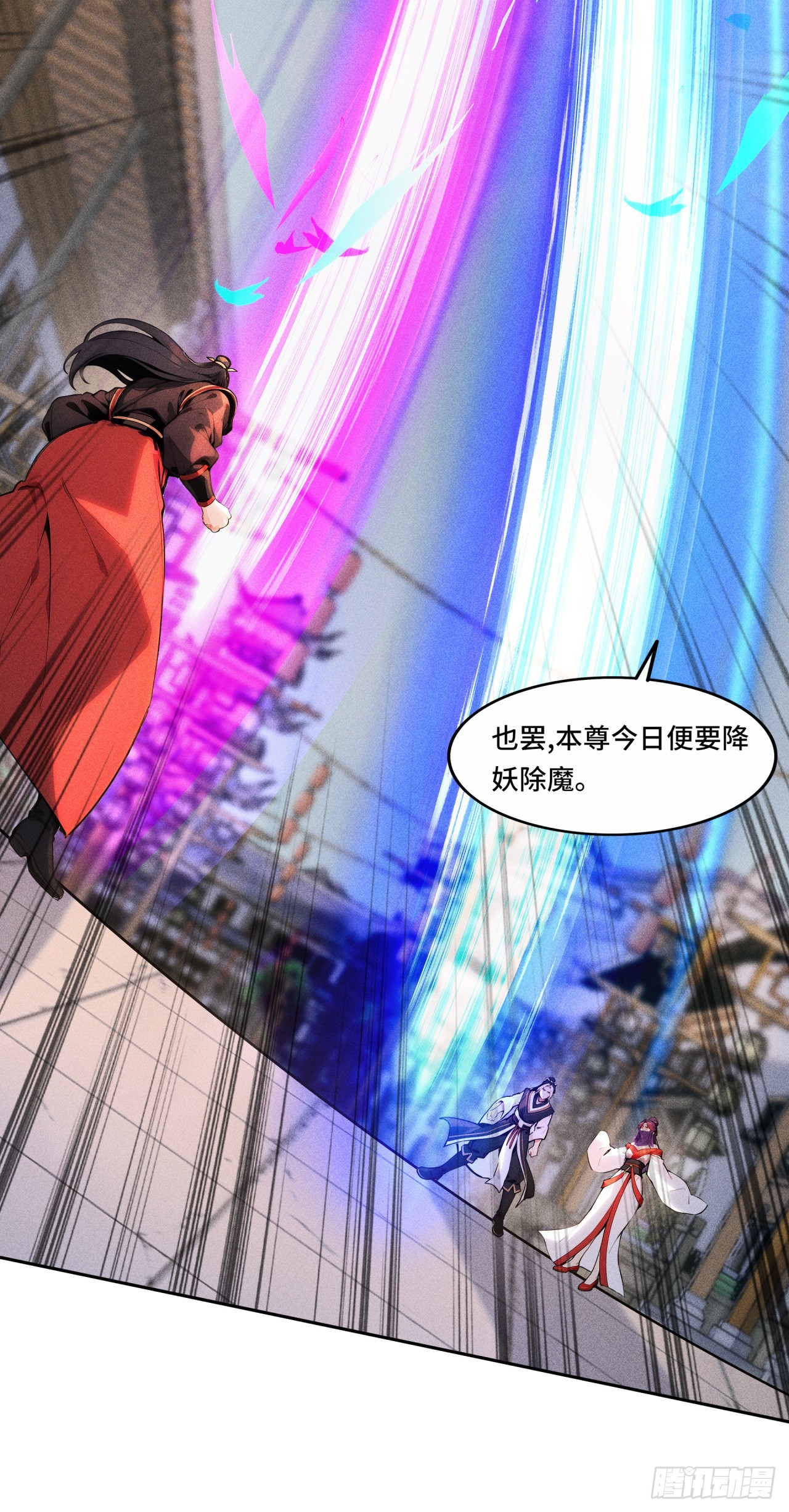 🍕开局十亿亿灵石，我买爆玄幻世界 第37话 第二个天命之子？ 第7页