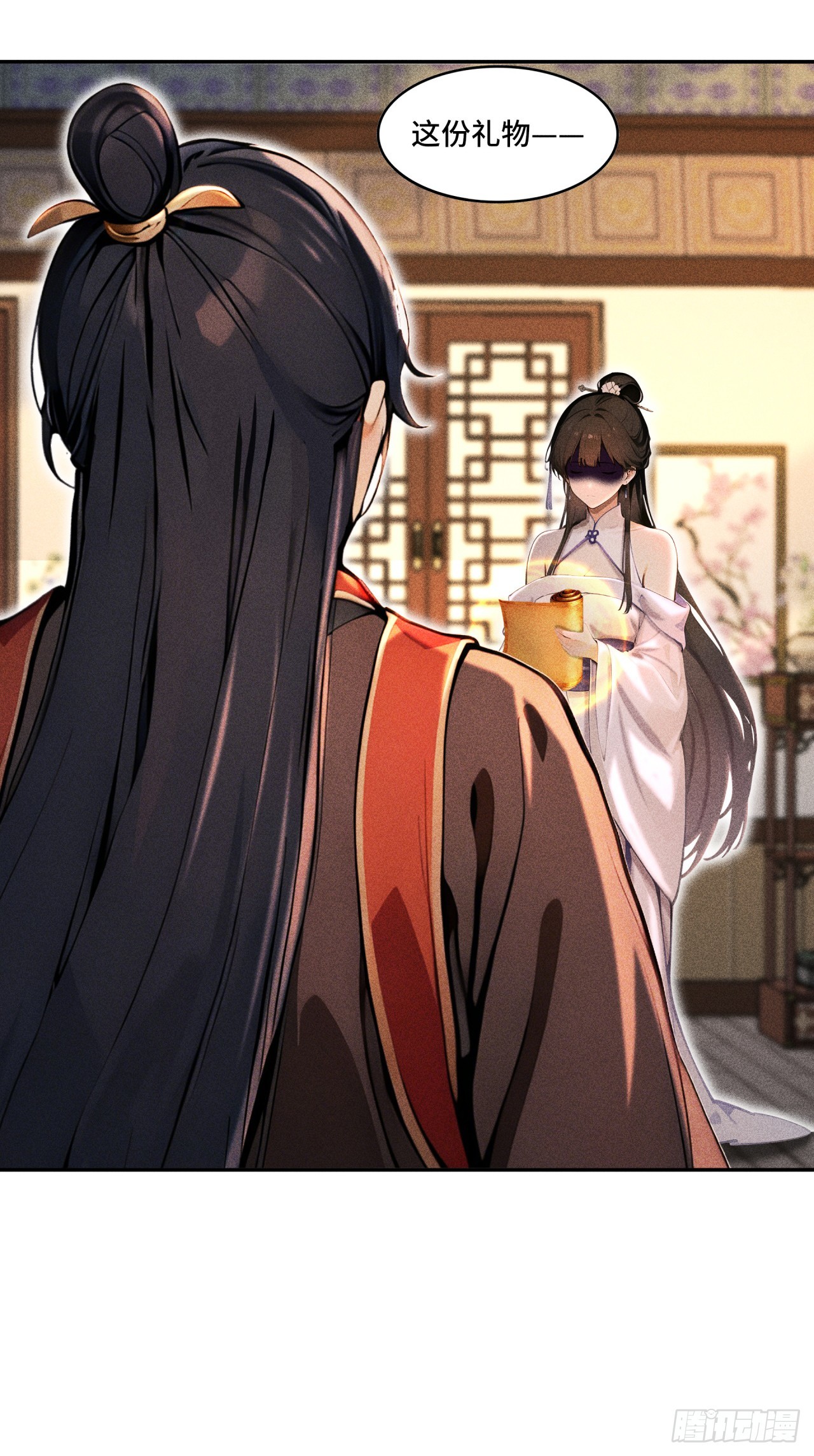 🍕开局十亿亿灵石，我买爆玄幻世界 第7话 姓林的，吃我一剑！ 第10页