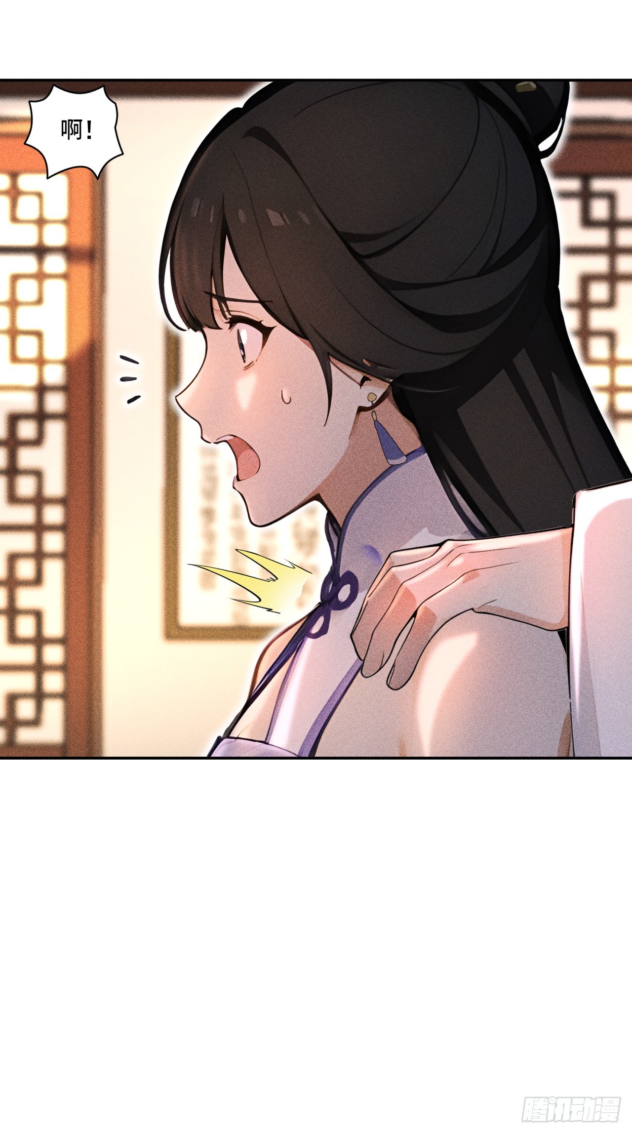🍕开局十亿亿灵石，我买爆玄幻世界 第7话 姓林的，吃我一剑！ 第11页