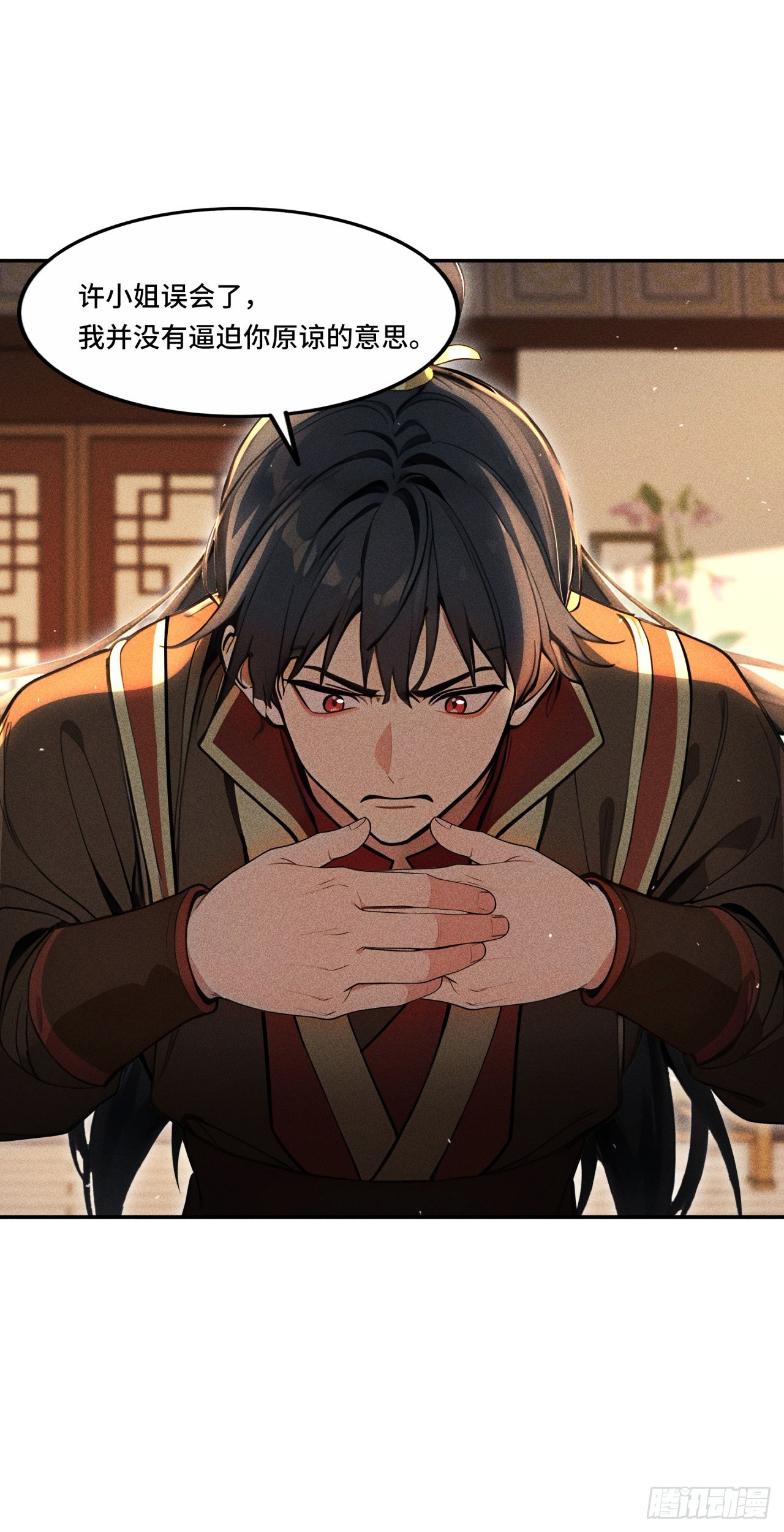 🍕开局十亿亿灵石，我买爆玄幻世界 第7话 姓林的，吃我一剑！ 第26页
