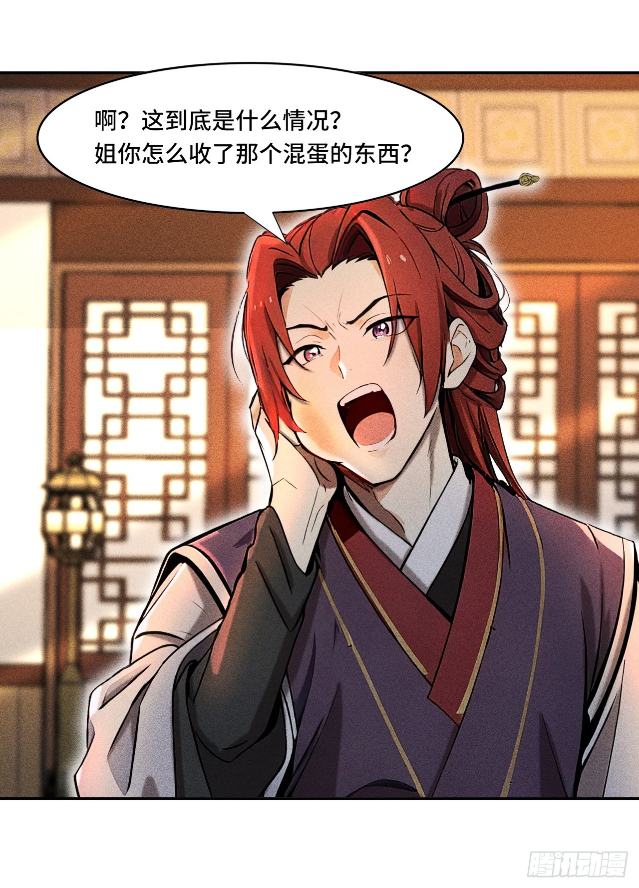 🍕开局十亿亿灵石，我买爆玄幻世界 第7话 姓林的，吃我一剑！ 第8页
