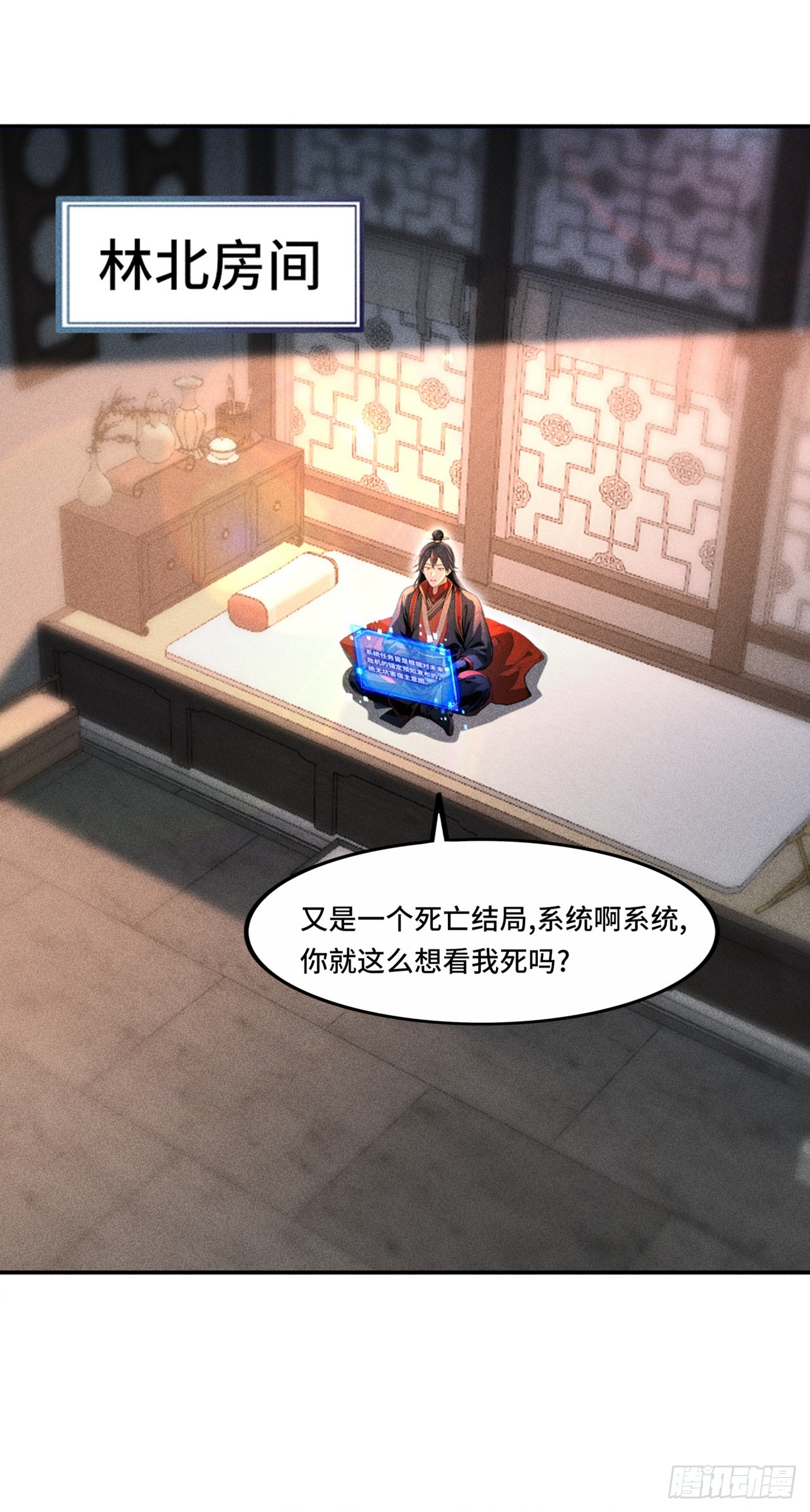 🍕开局十亿亿灵石，我买爆玄幻世界 第9话 十连出奇迹！ 第10页
