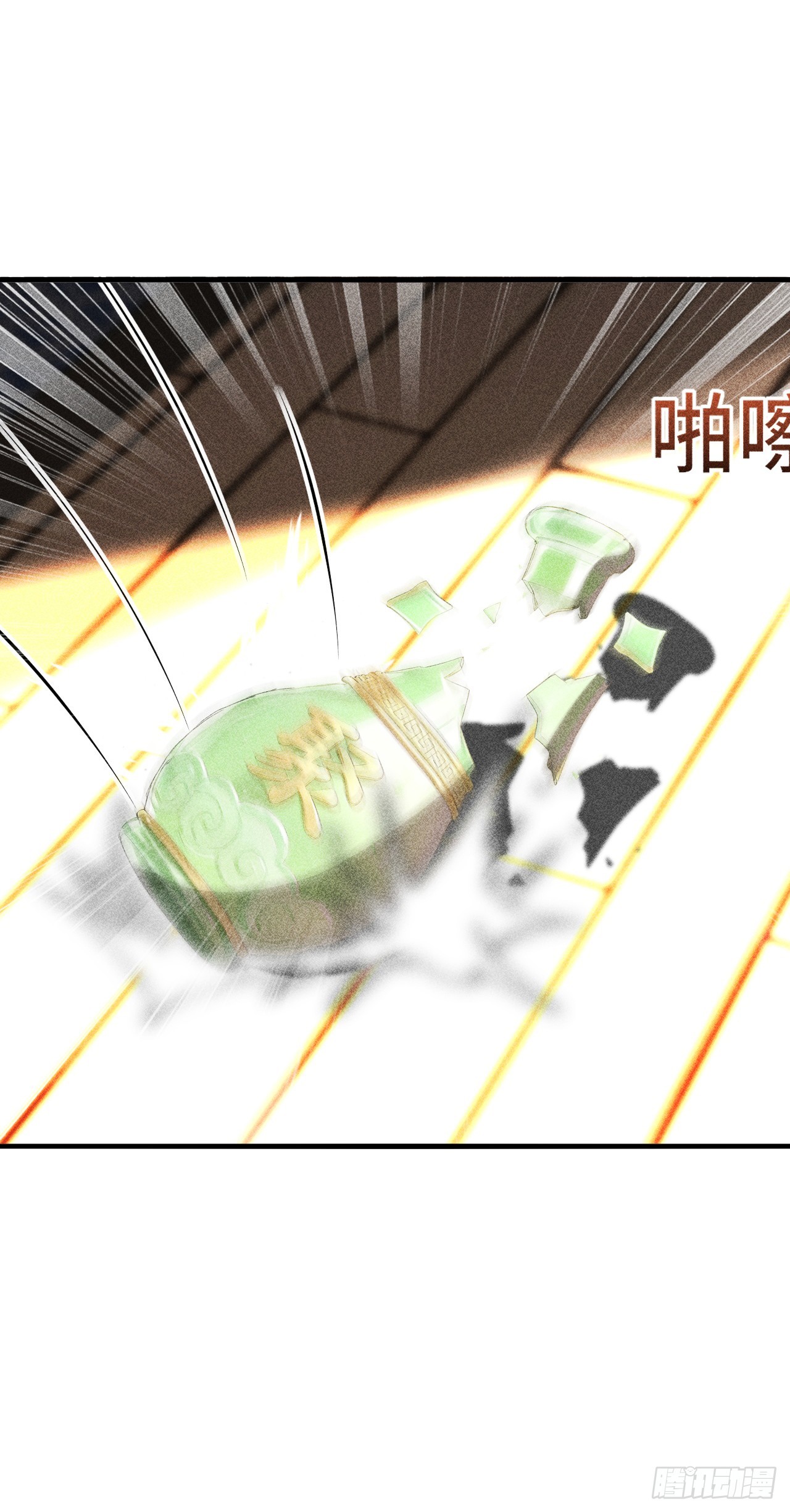 🍕开局十亿亿灵石，我买爆玄幻世界 第9话 十连出奇迹！ 第27页