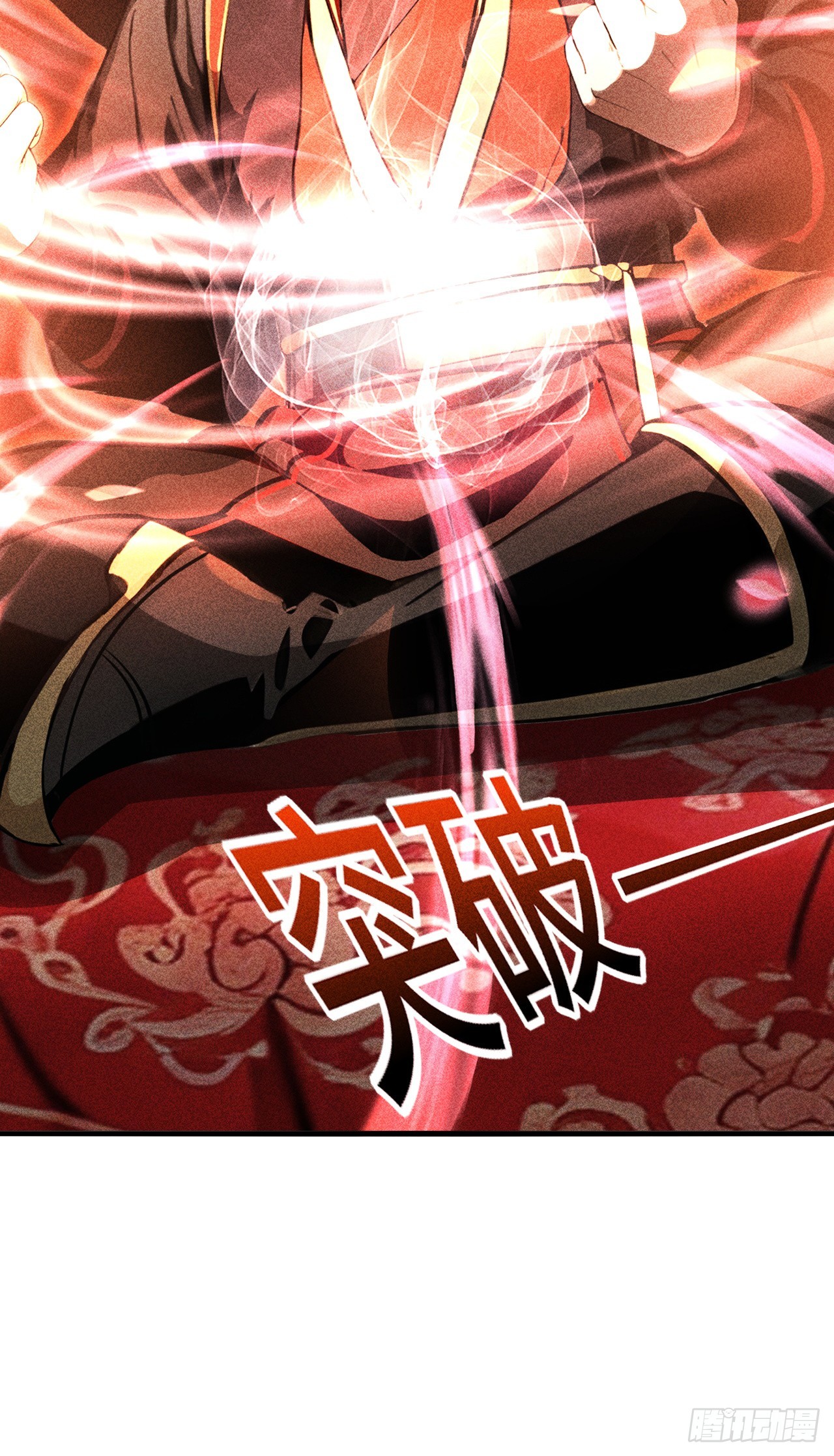 🍕开局十亿亿灵石，我买爆玄幻世界 第9话 十连出奇迹！ 第29页