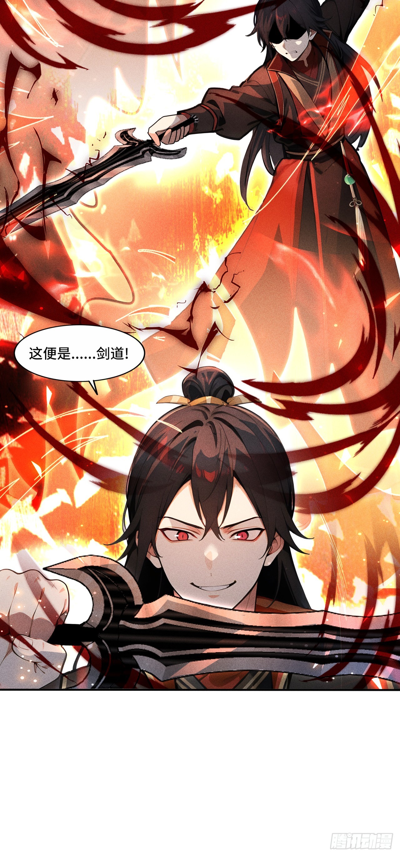 🍕开局十亿亿灵石，我买爆玄幻世界 第9话 十连出奇迹！ 第32页