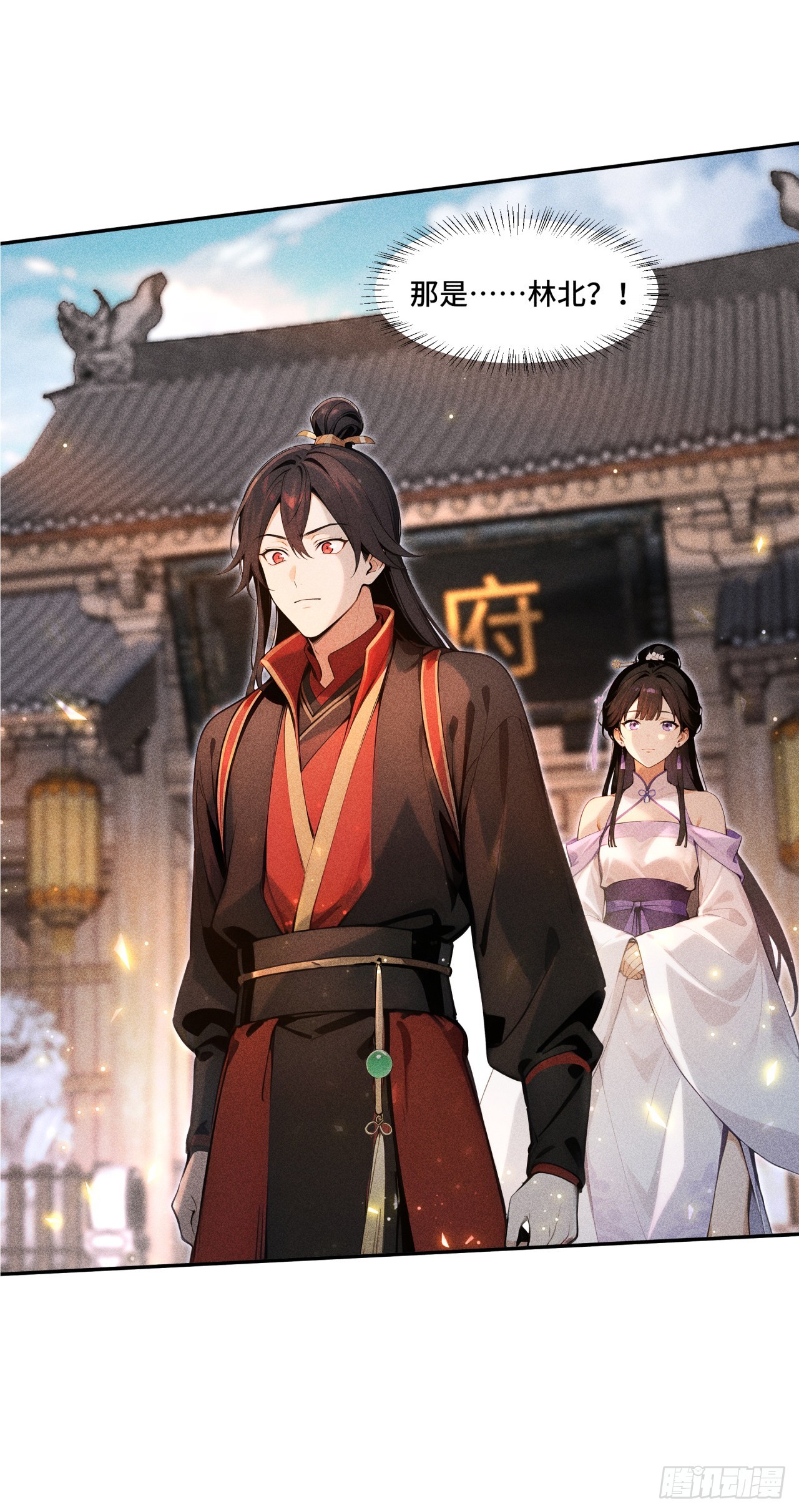 🍕开局十亿亿灵石，我买爆玄幻世界 第9话 十连出奇迹！ 第4页