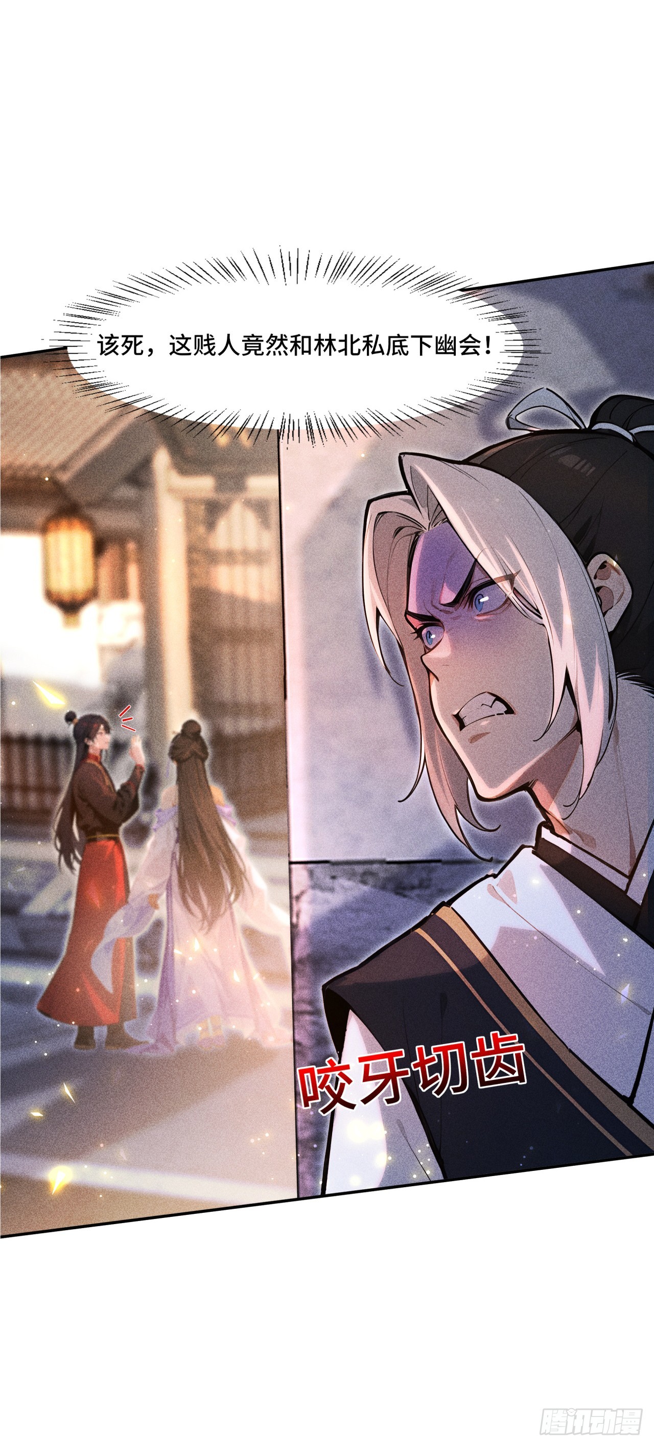 🍕开局十亿亿灵石，我买爆玄幻世界 第9话 十连出奇迹！ 第6页
