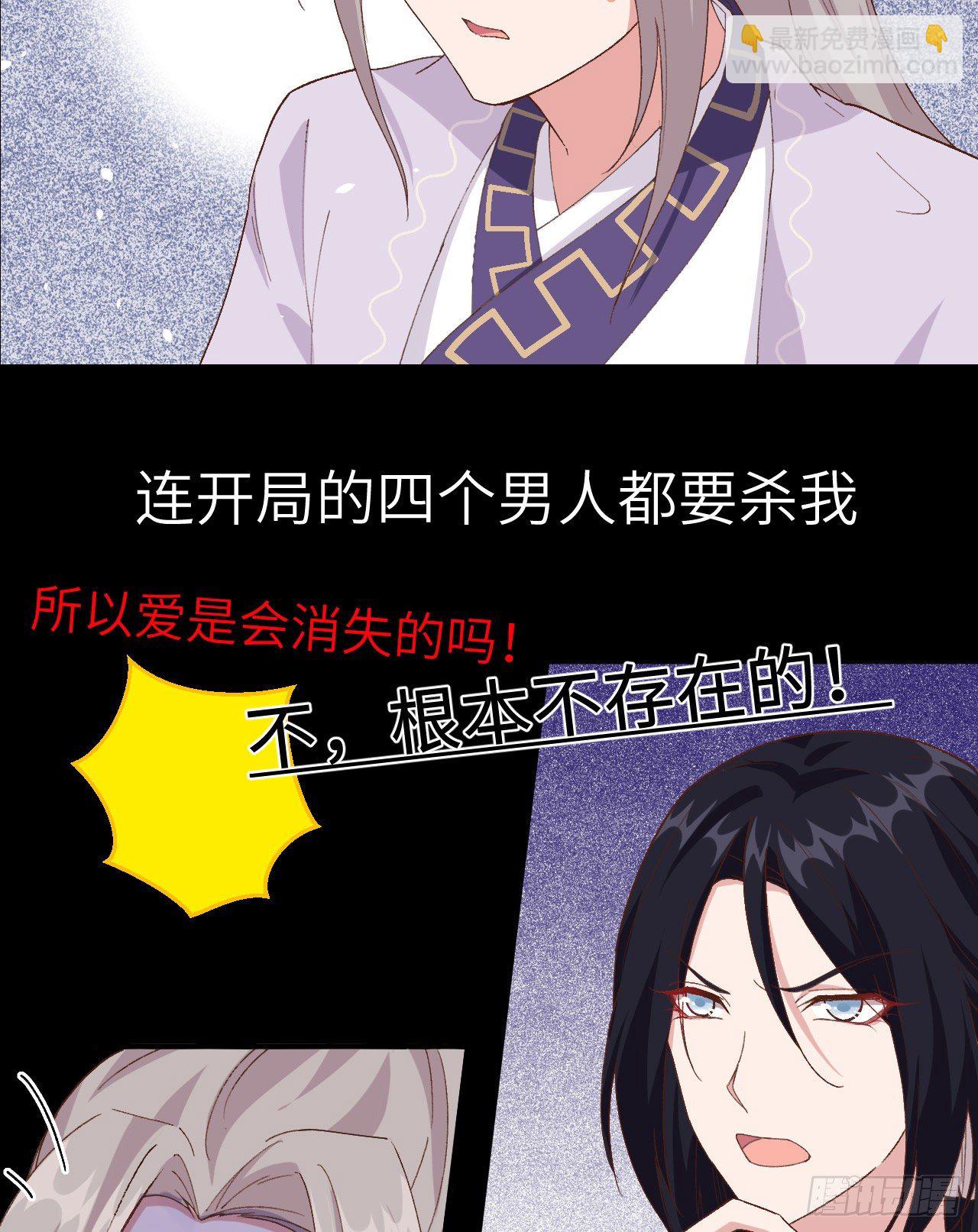 预告-第1话