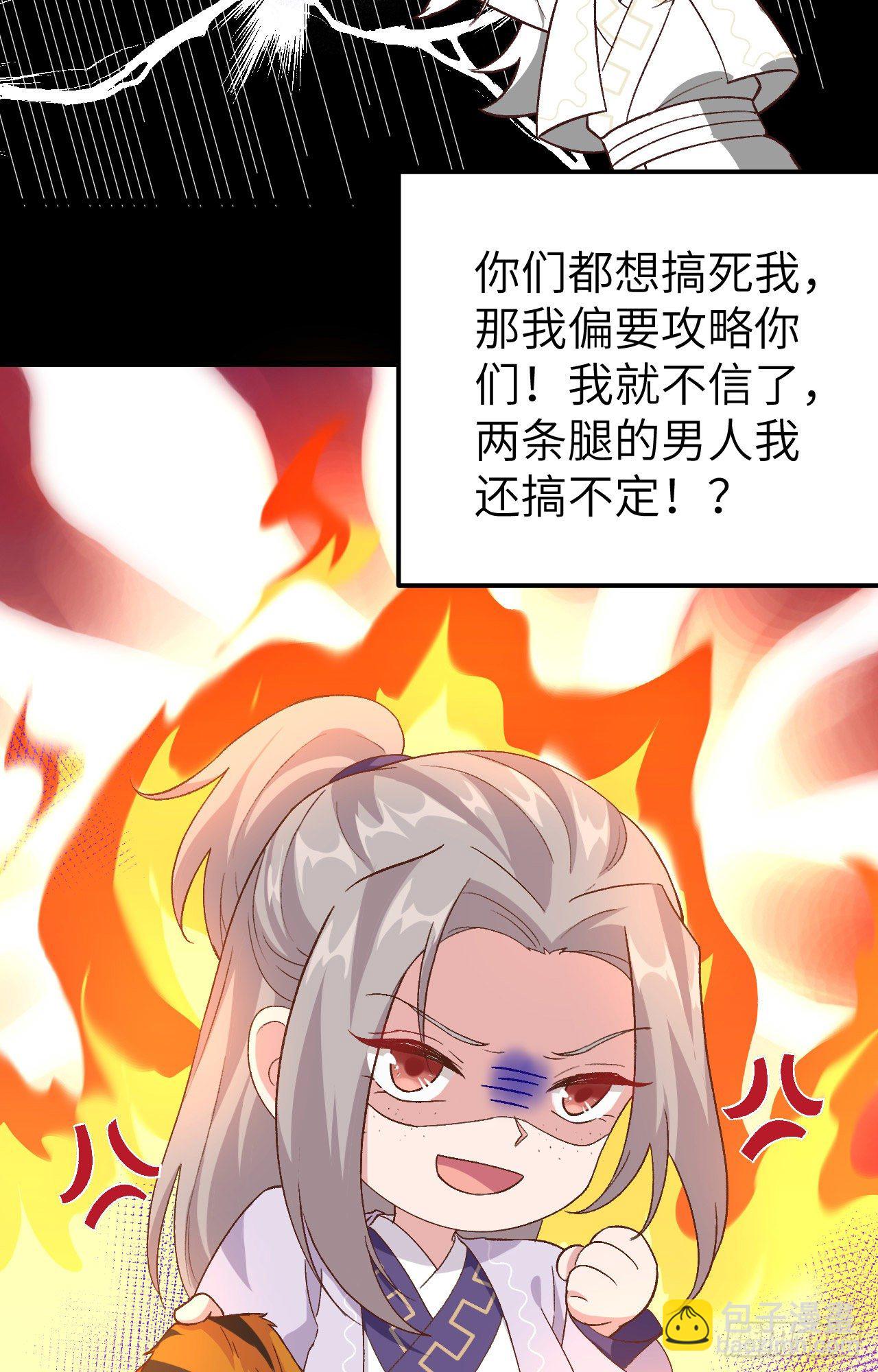预告-第1话