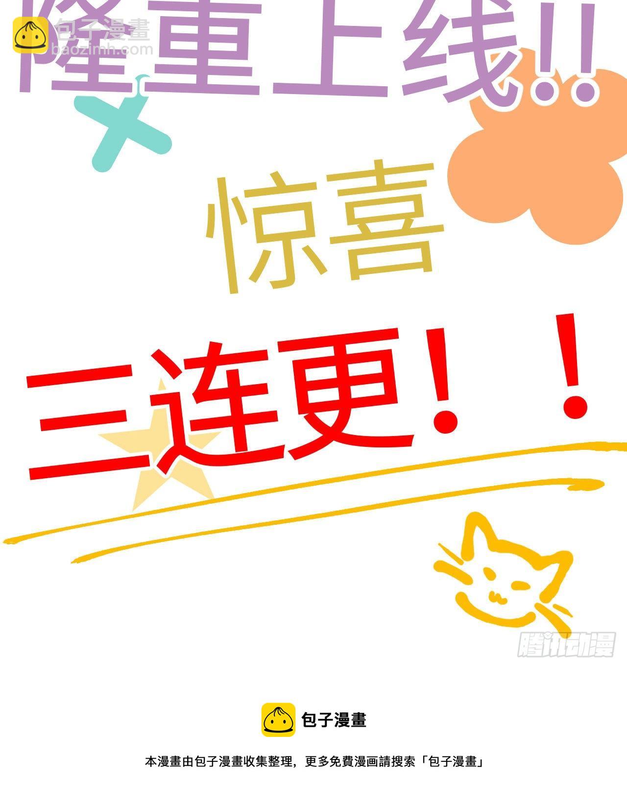 预告-第1话