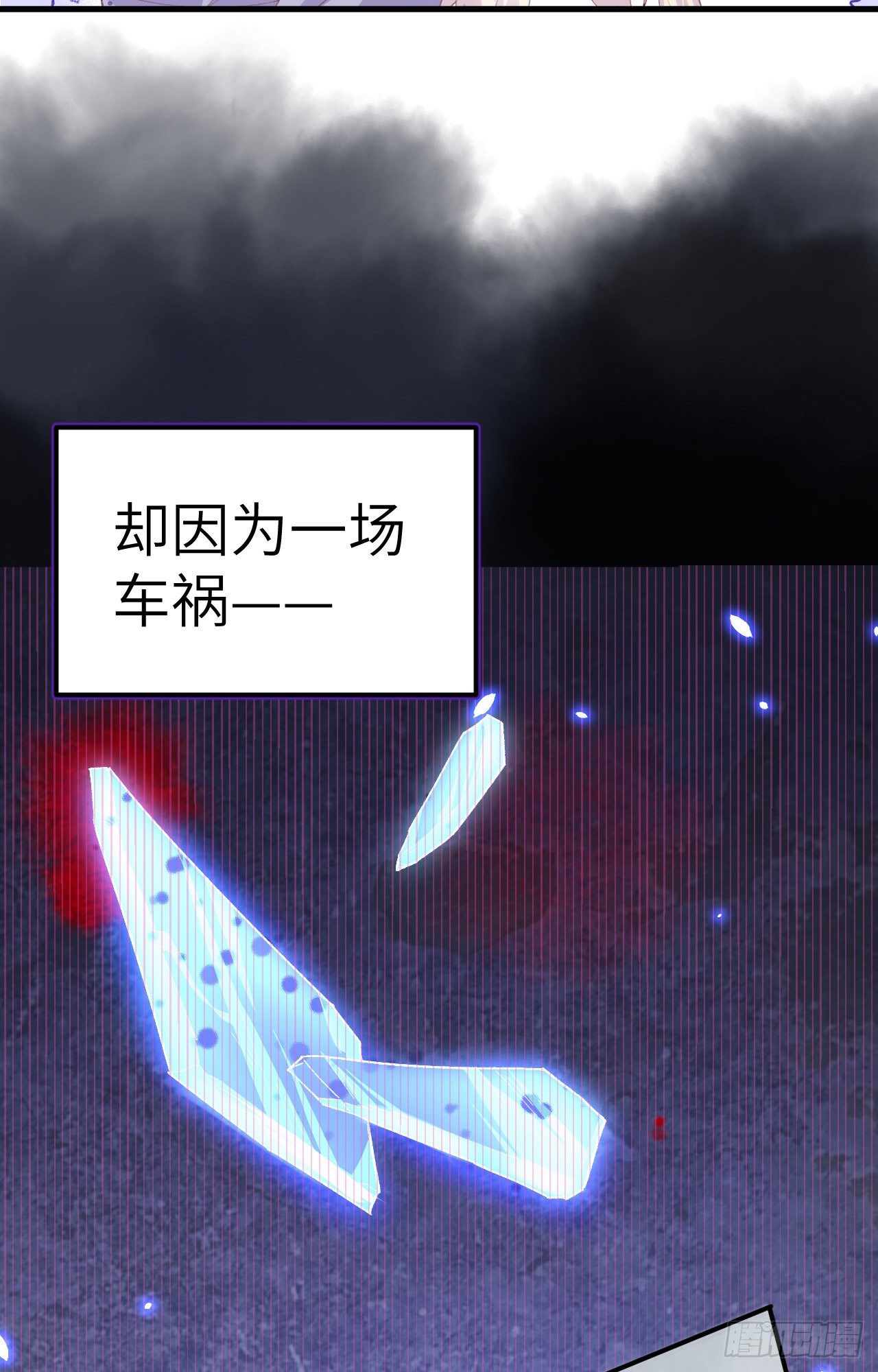 预告-第1话