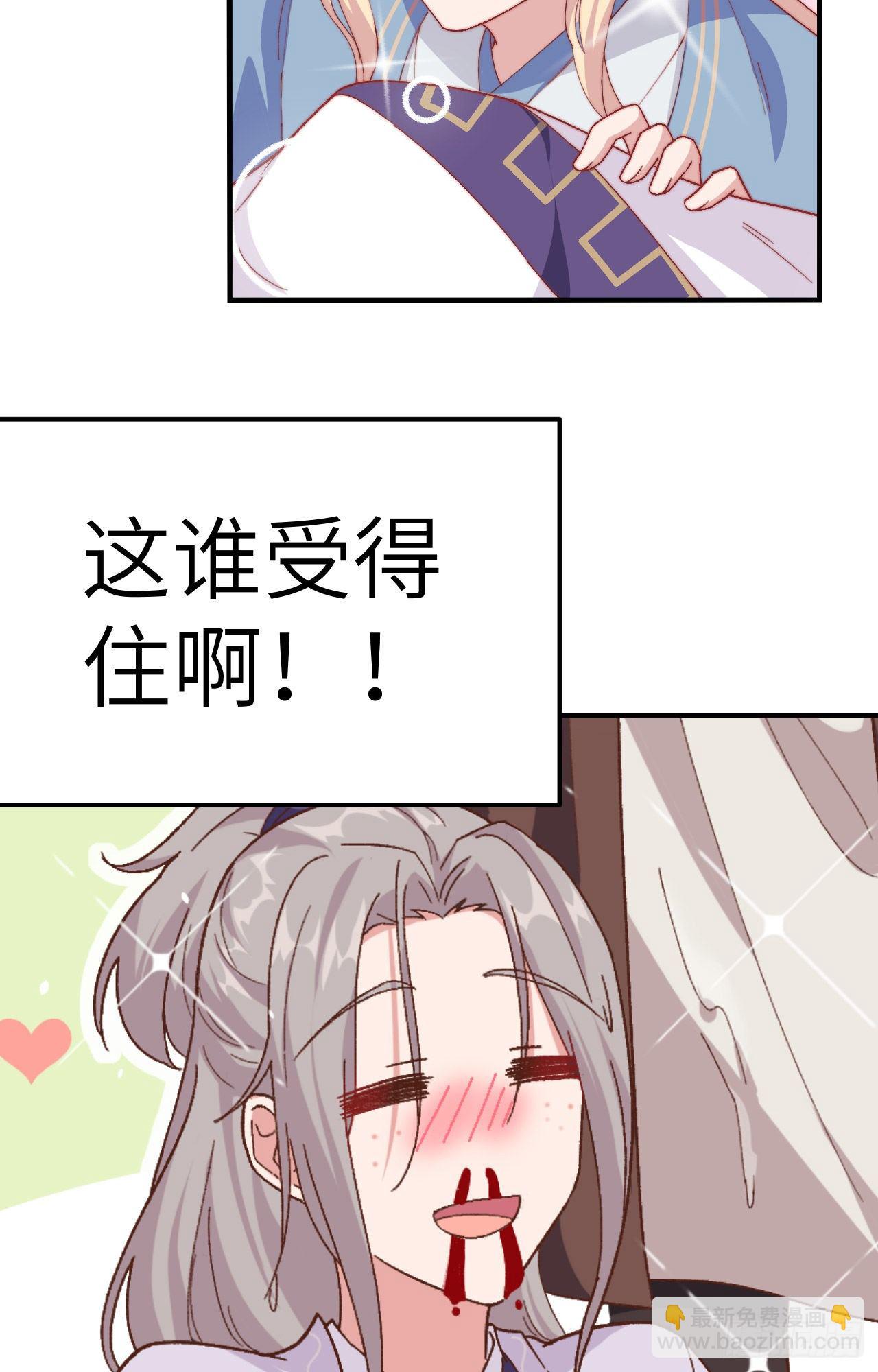 预告-第1话