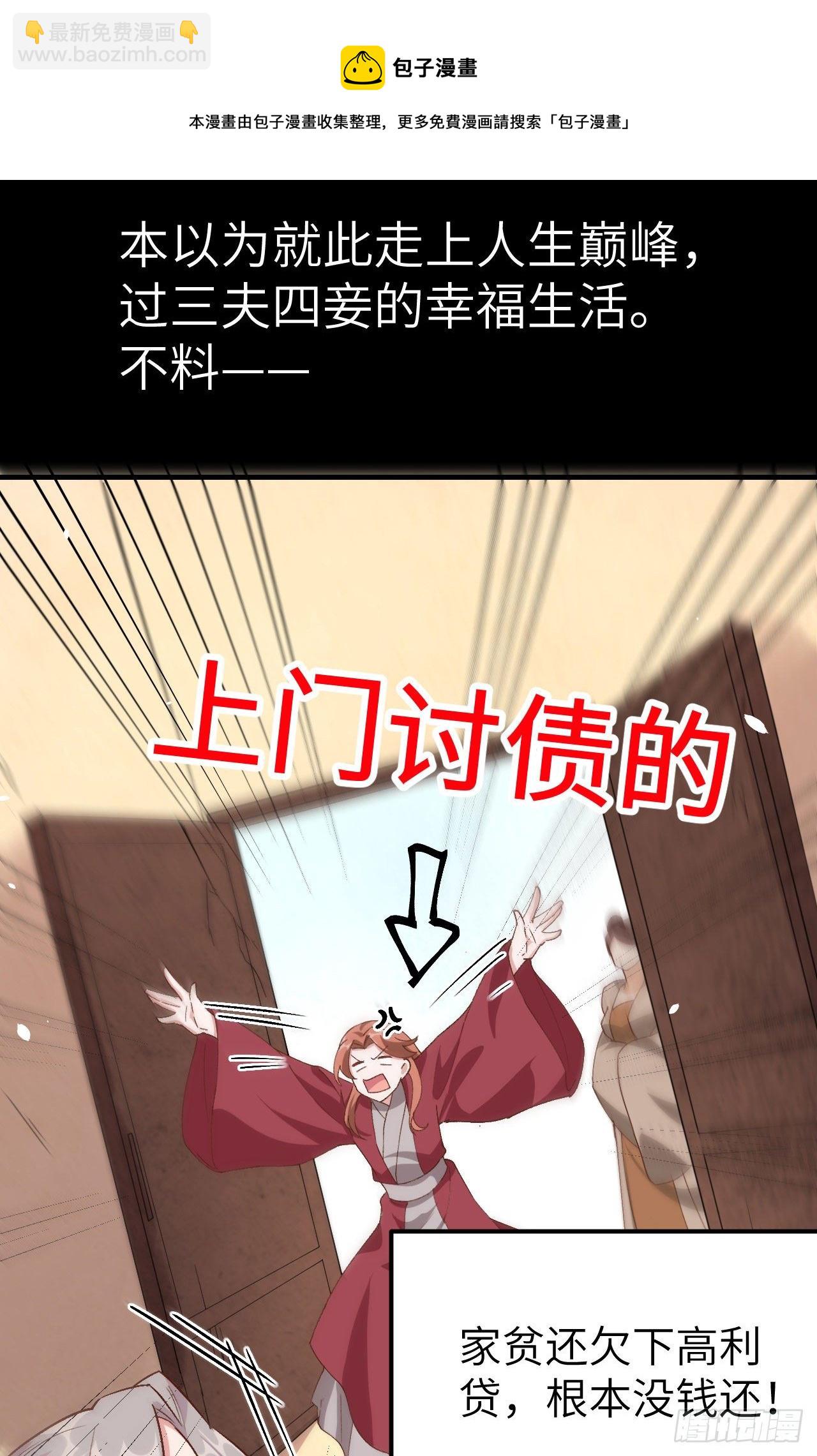 预告-第1话