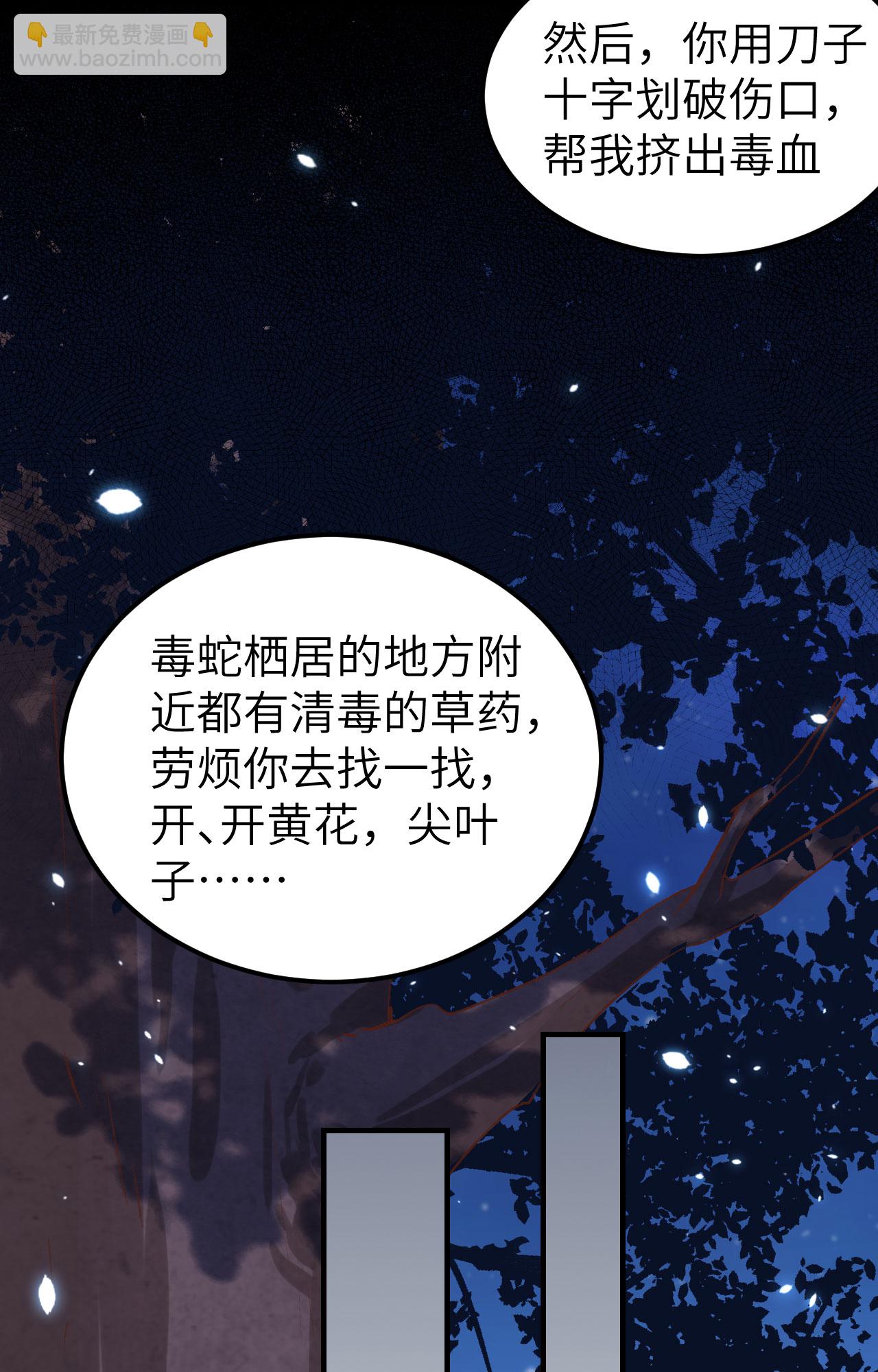 第11话-第11话