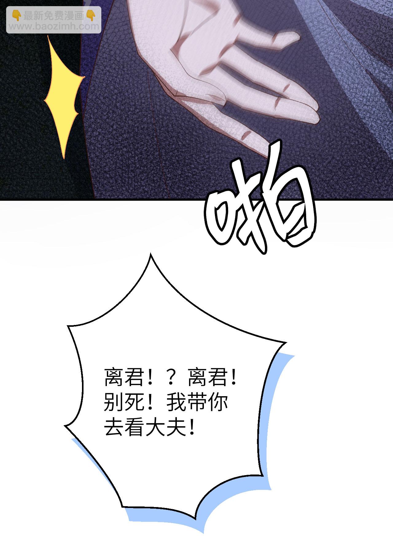 第11话-第11话