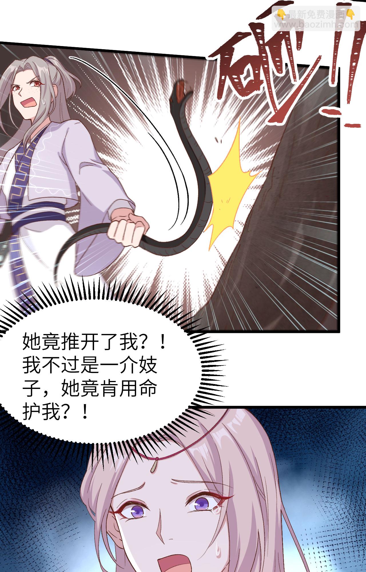 第11话-第11话