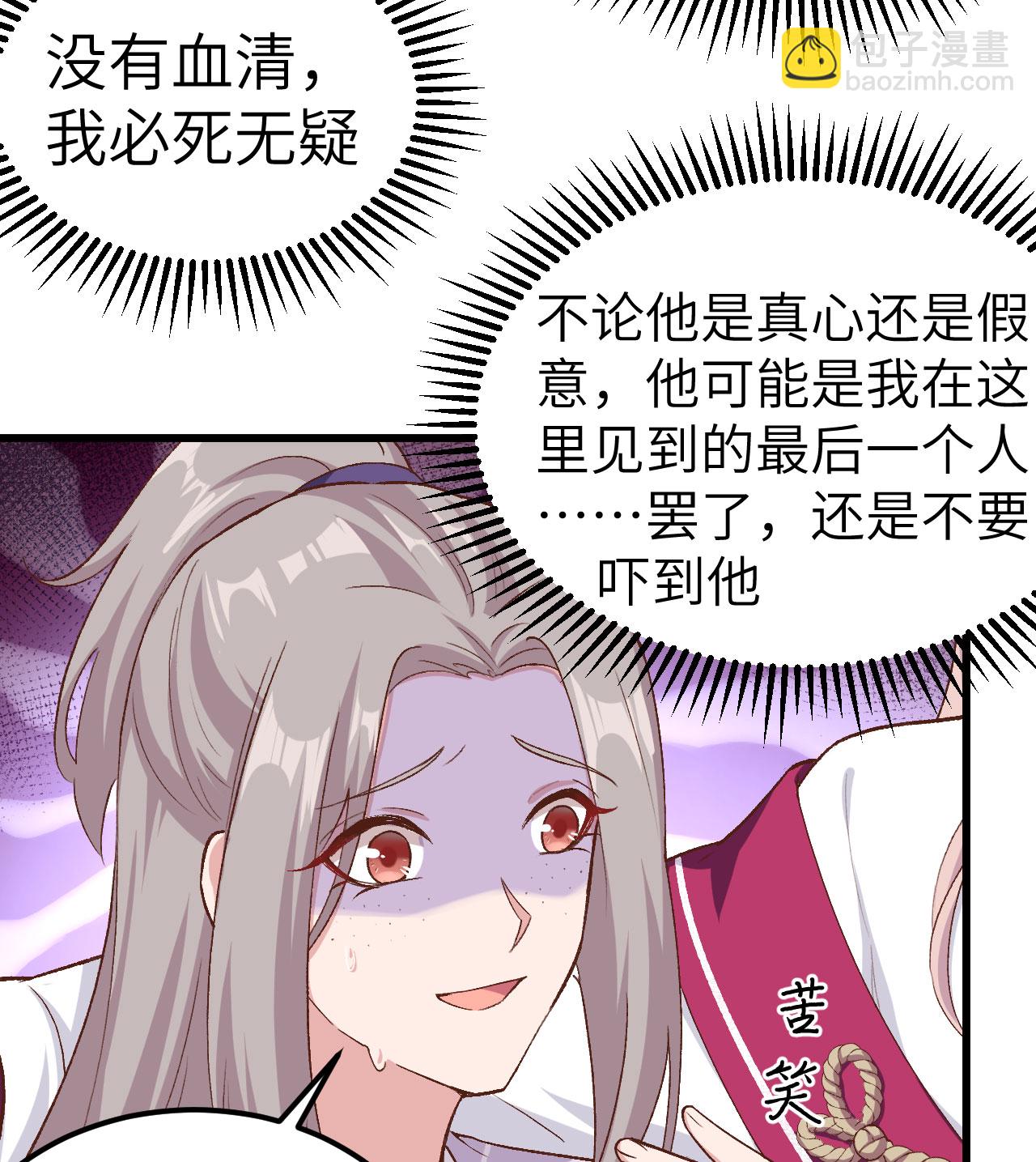 第11话-第11话