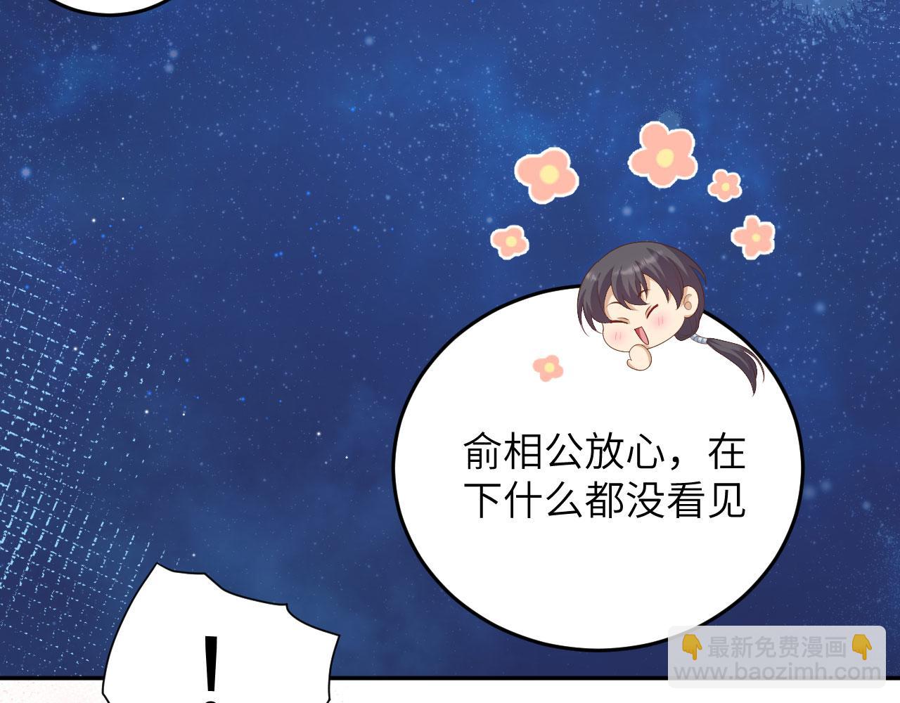 第94话 牵挂之人(1/4)-第177话