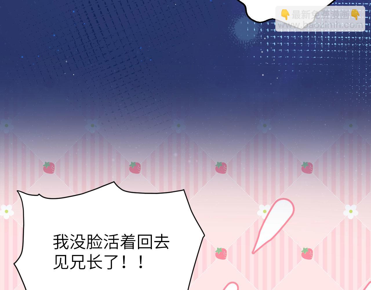 第94话 牵挂之人(1/4)-第177话
