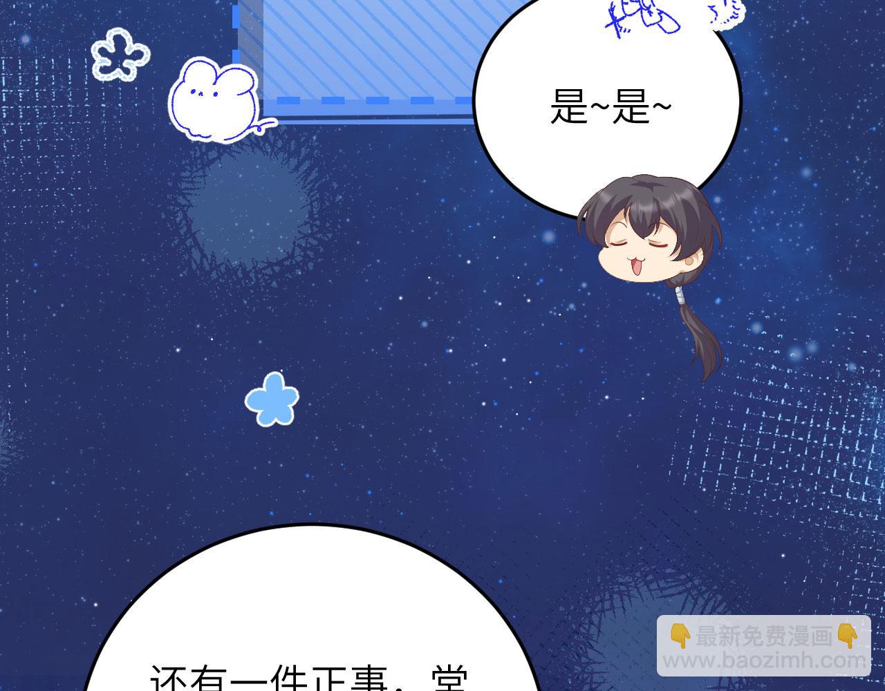 第94话 牵挂之人(1/4)-第177话