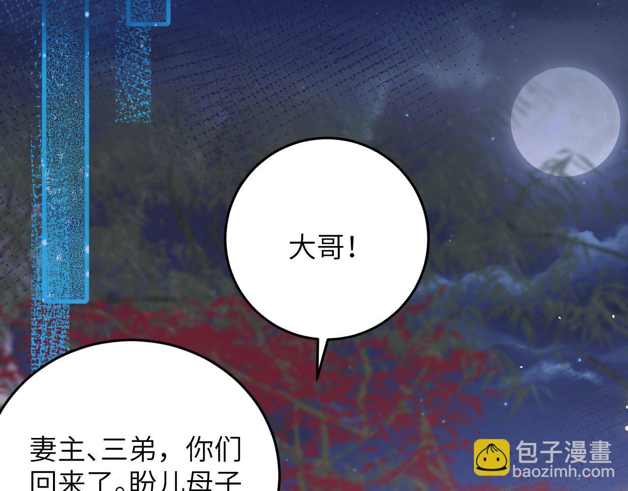 第94话 牵挂之人(1/4)-第177话