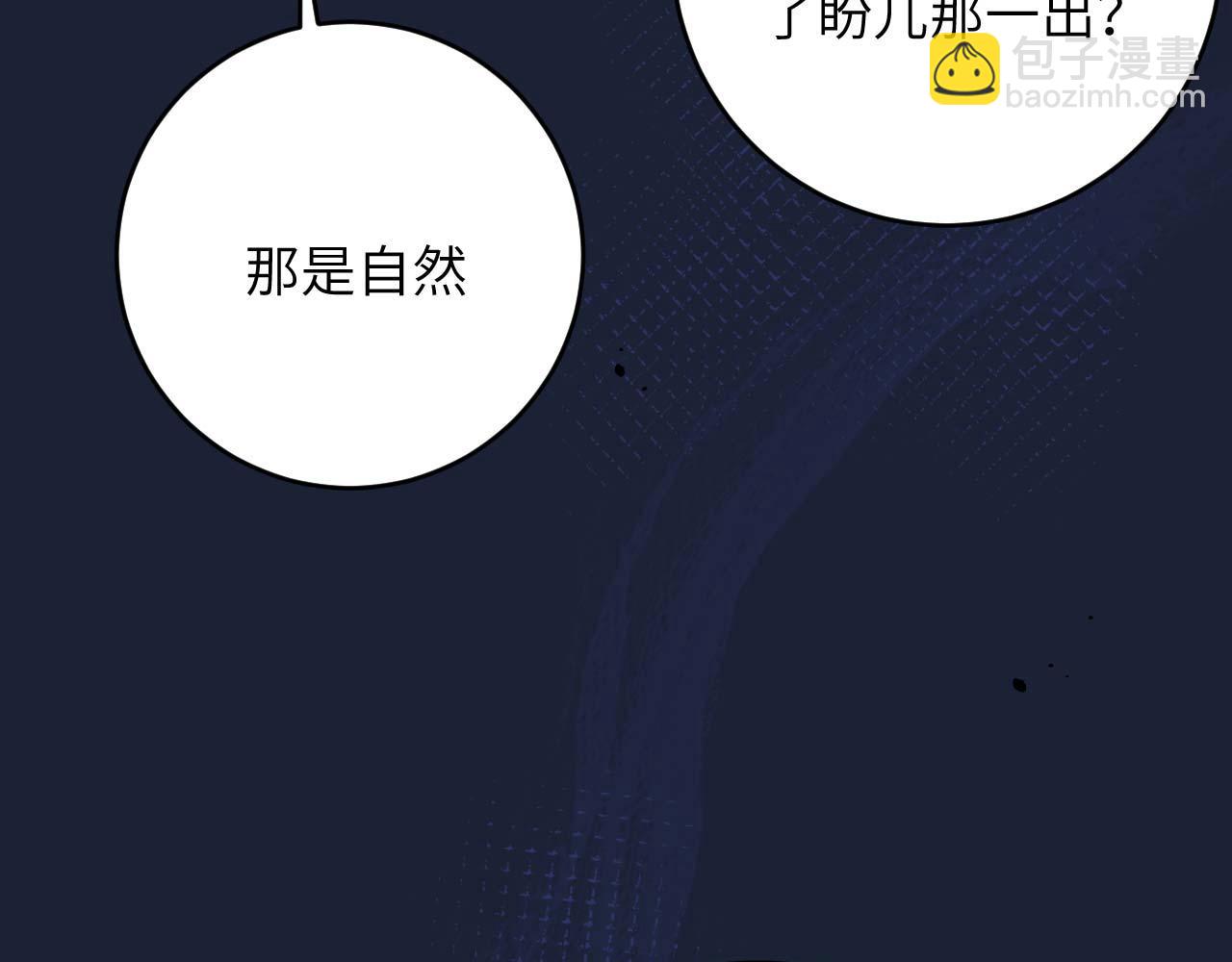 第96话 一诺千金(1/3)-第179话