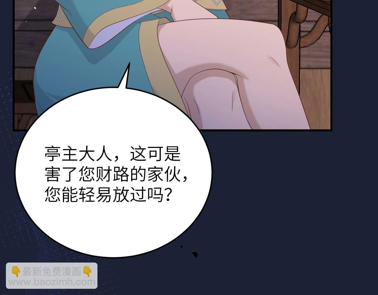 第96话 一诺千金(1/3)-第179话