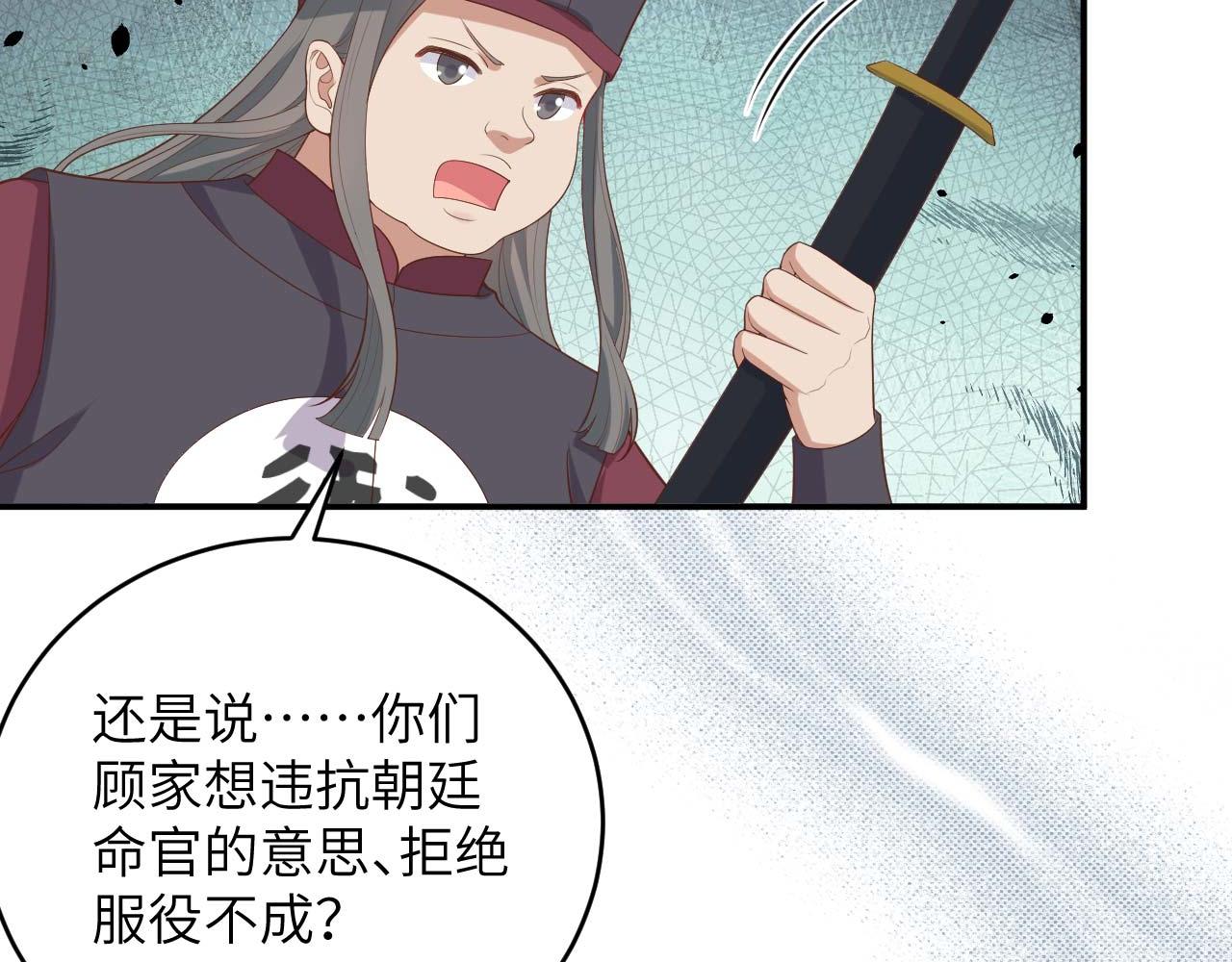 第96话 一诺千金(1/3)-第179话