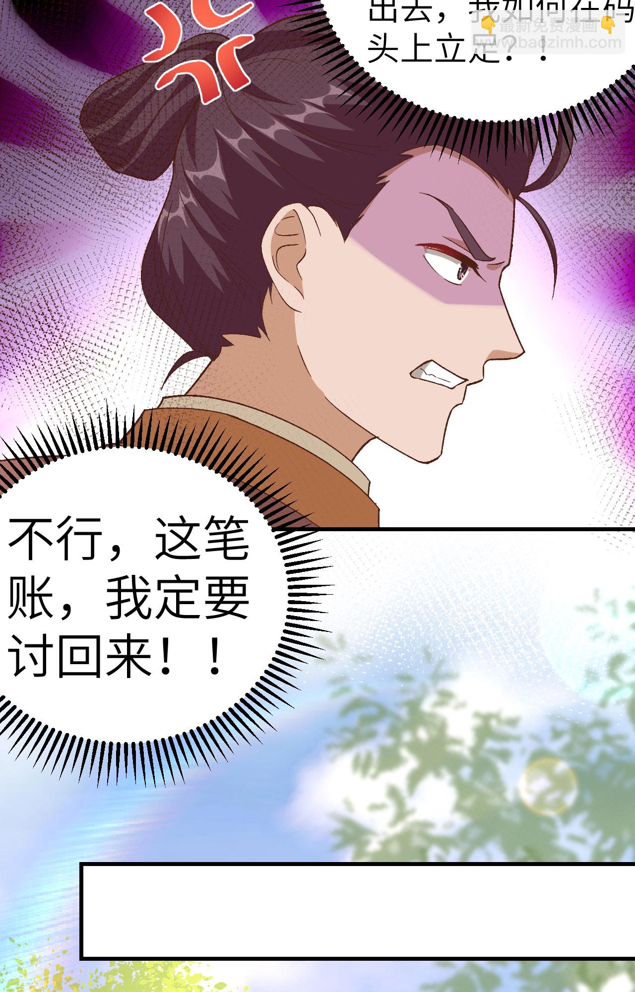第13话-第13话
