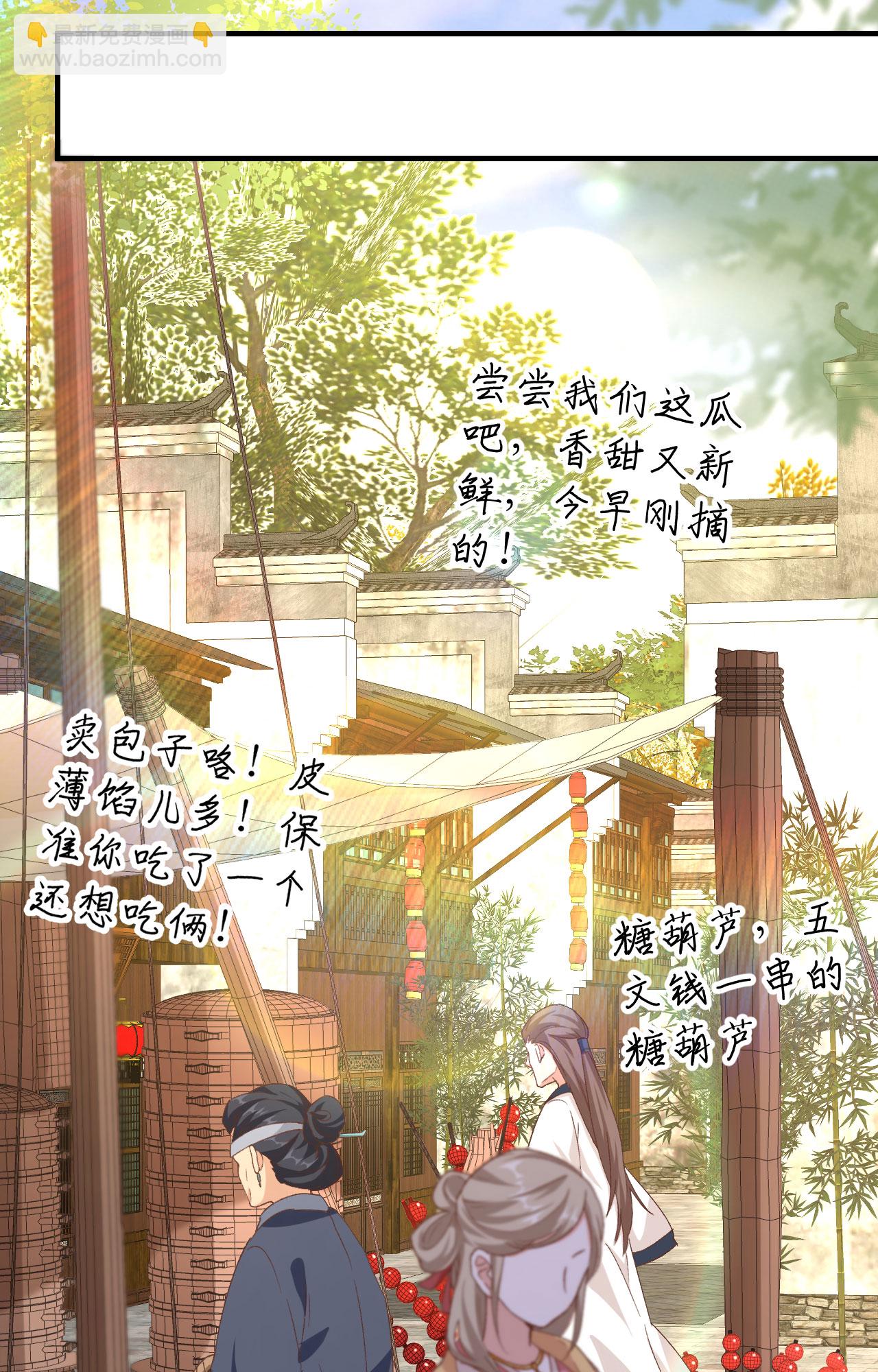 第13话-第13话