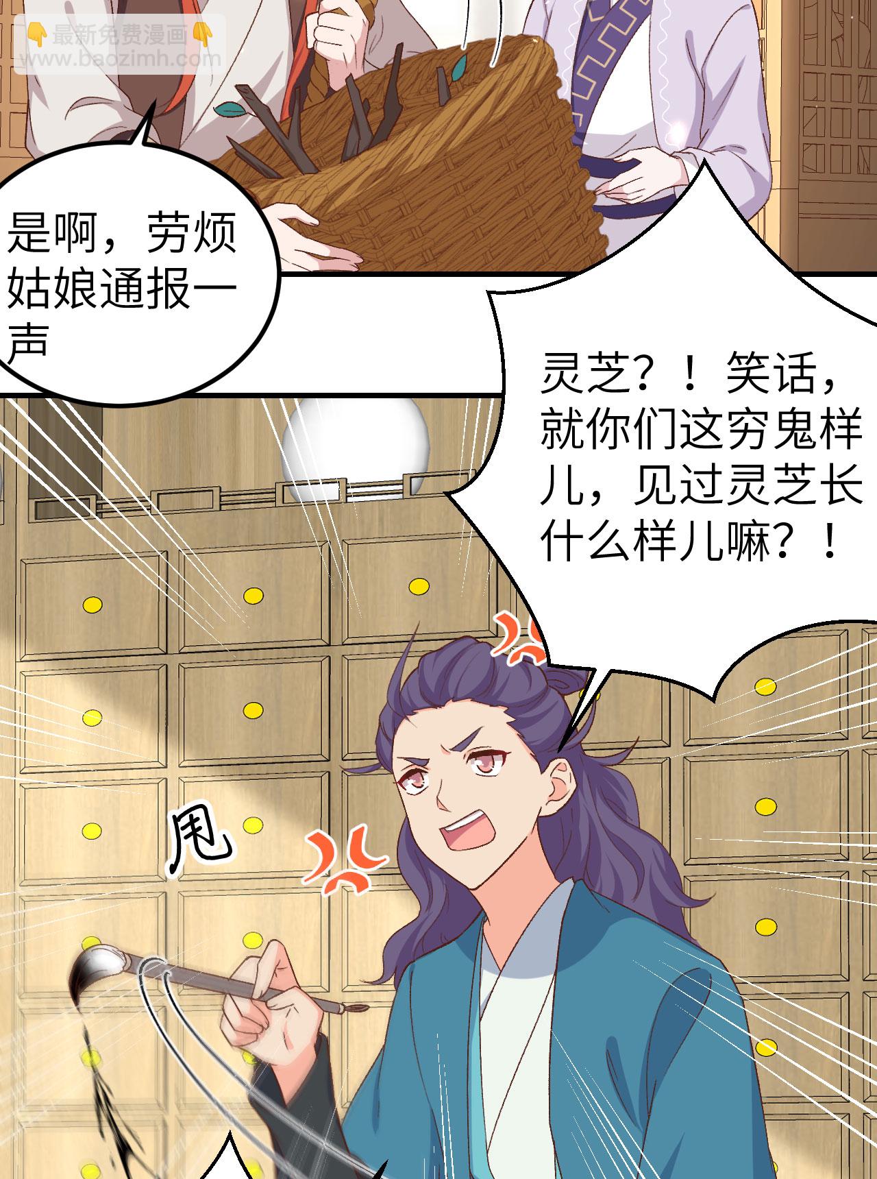 第13话-第13话