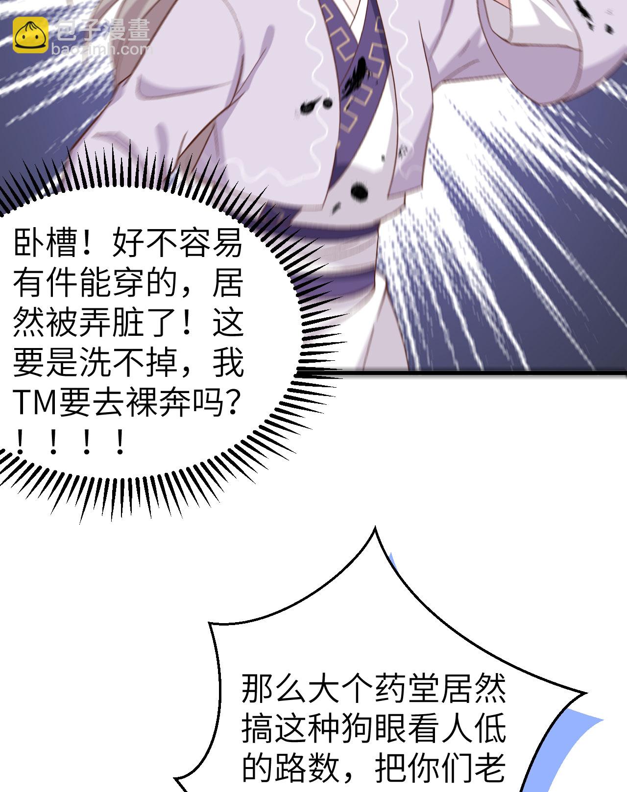 第13话-第13话