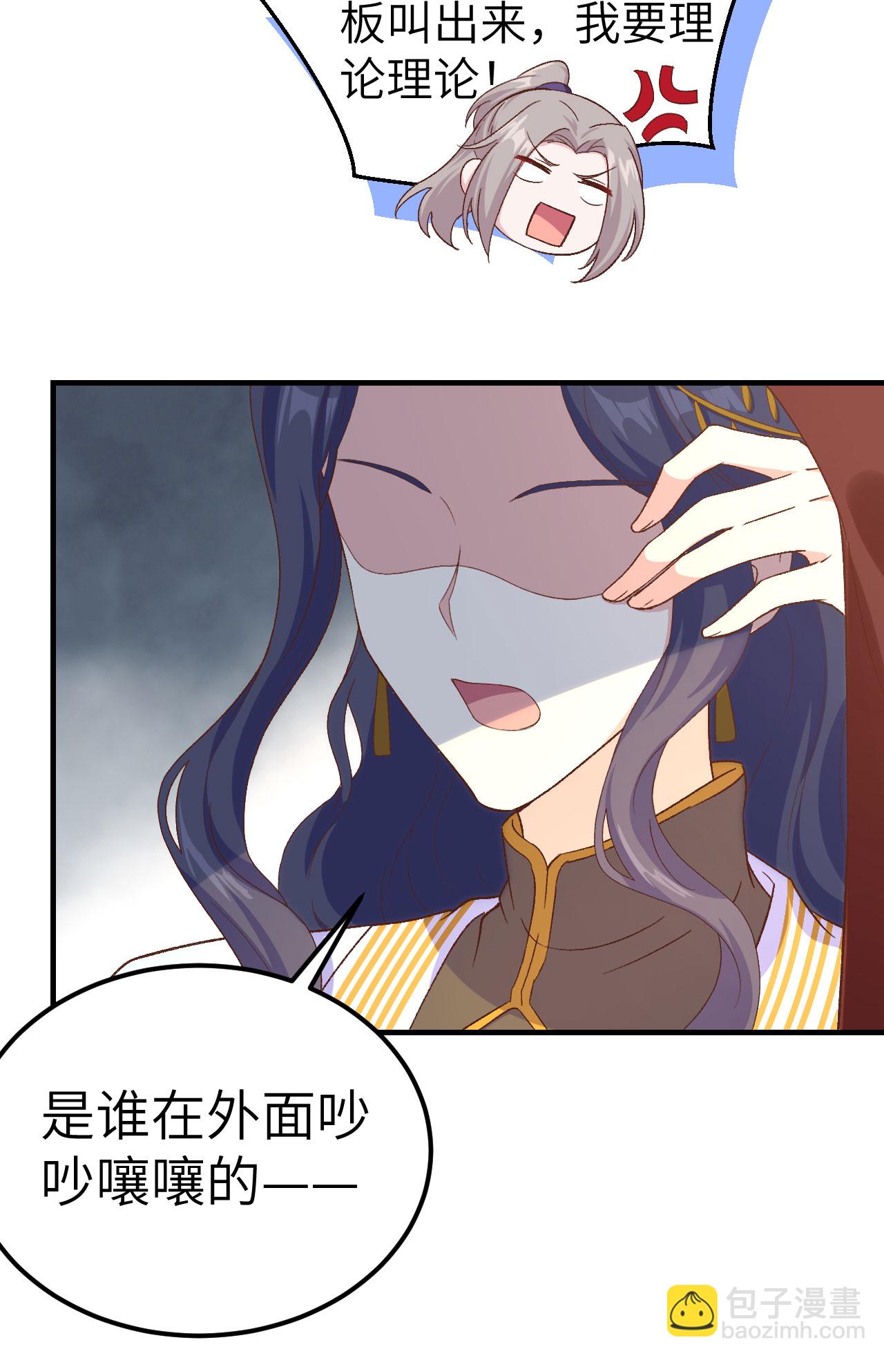 第13话-第13话