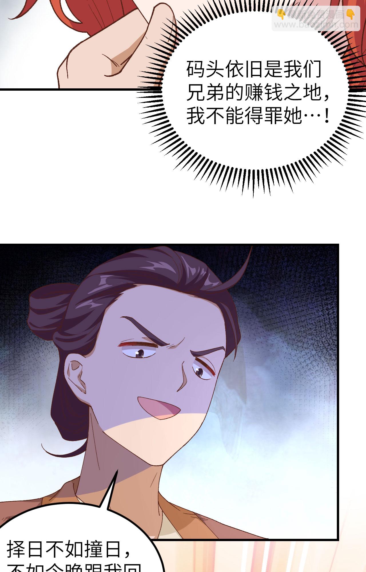 第13话-第13话
