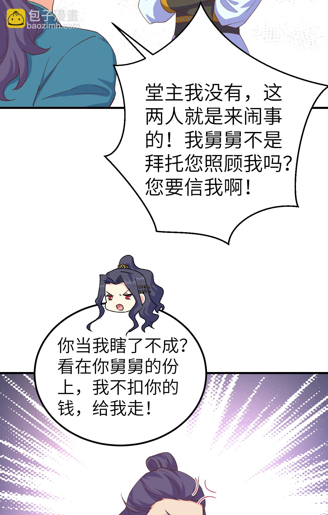 第13话-第13话