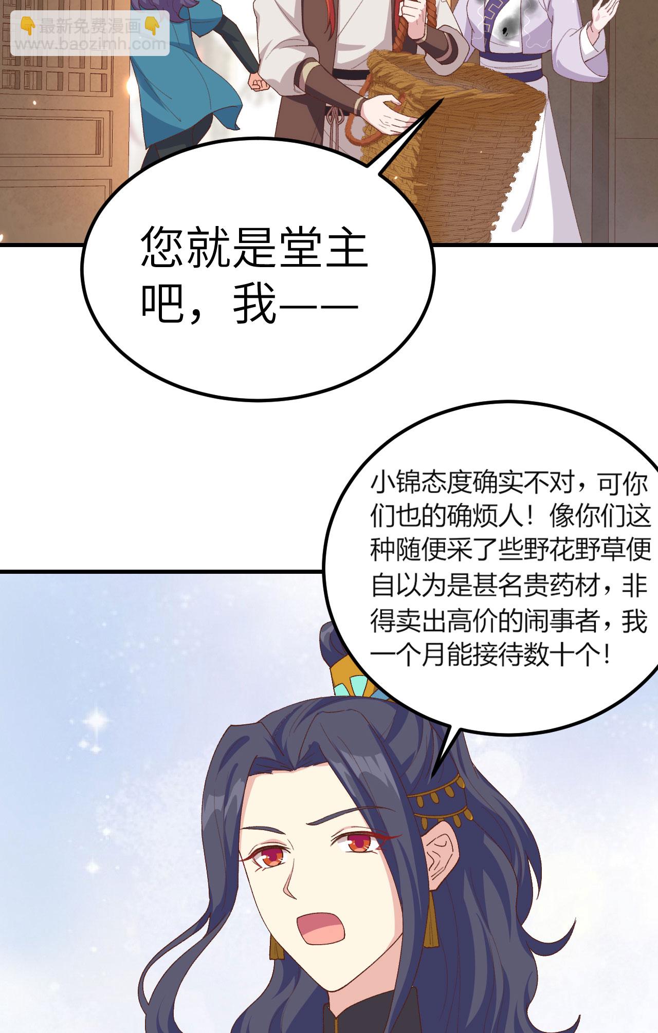 第13话-第13话