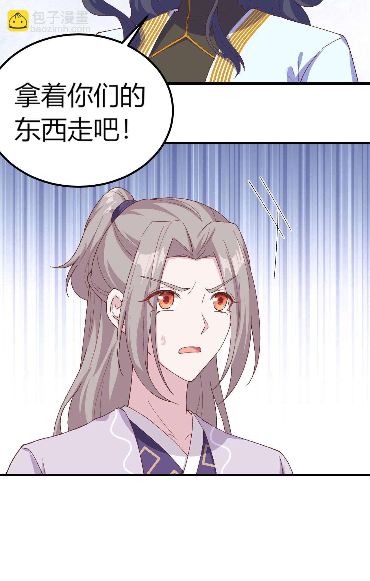 第13话-第13话