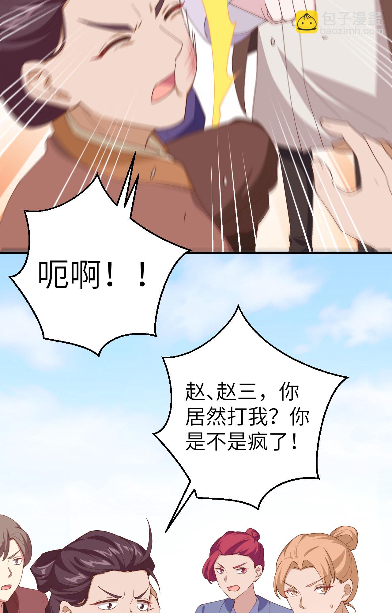第13话-第13话