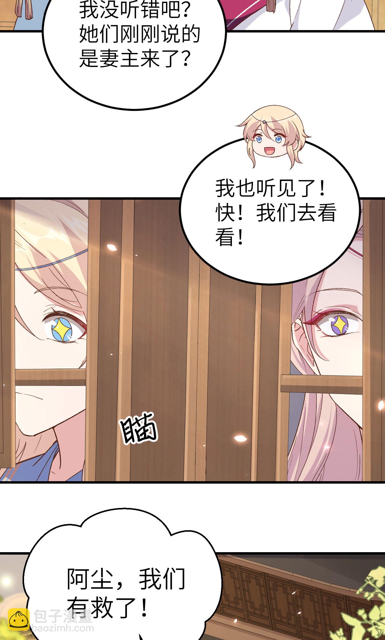 第15话-第15话