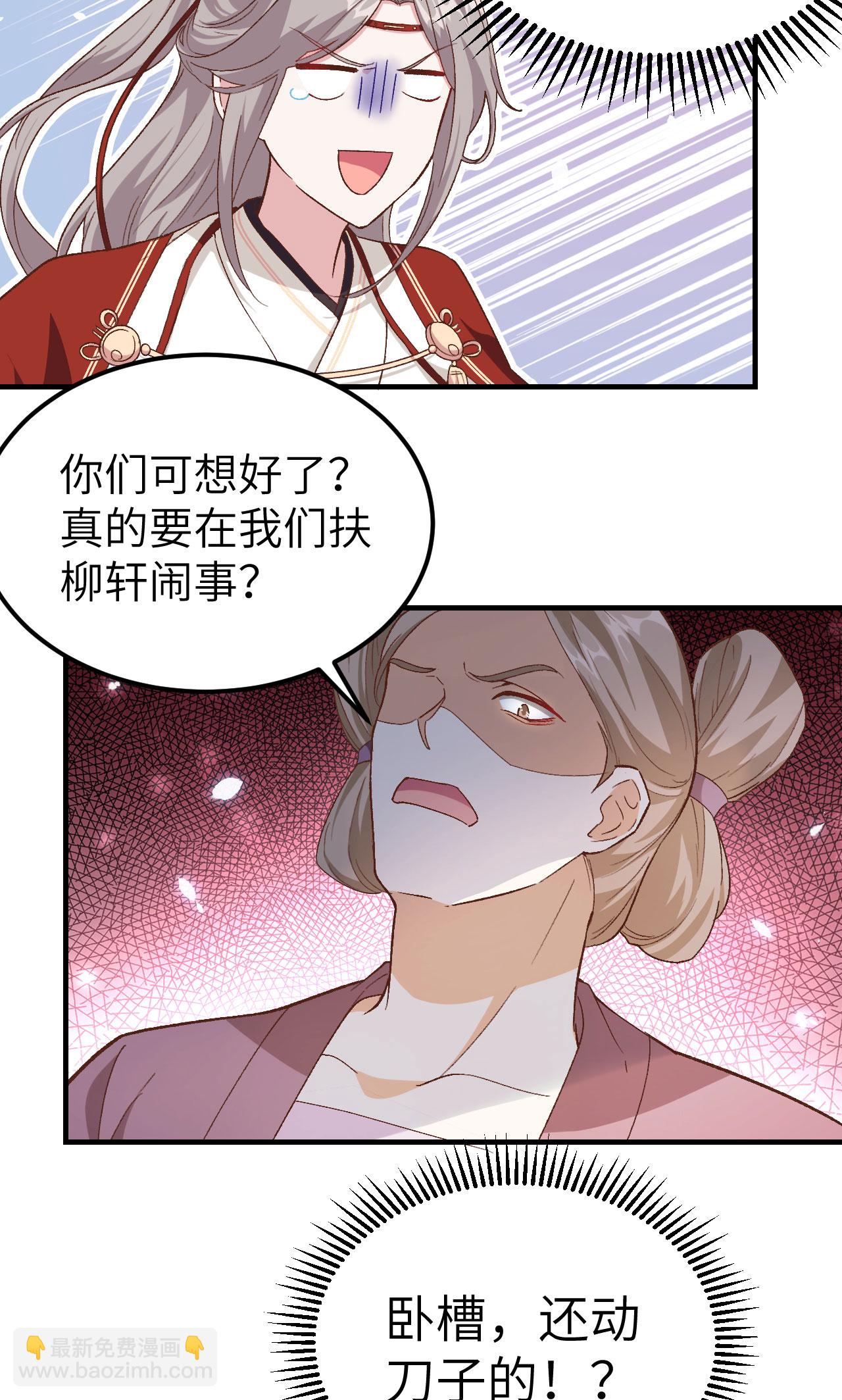 第15话-第15话