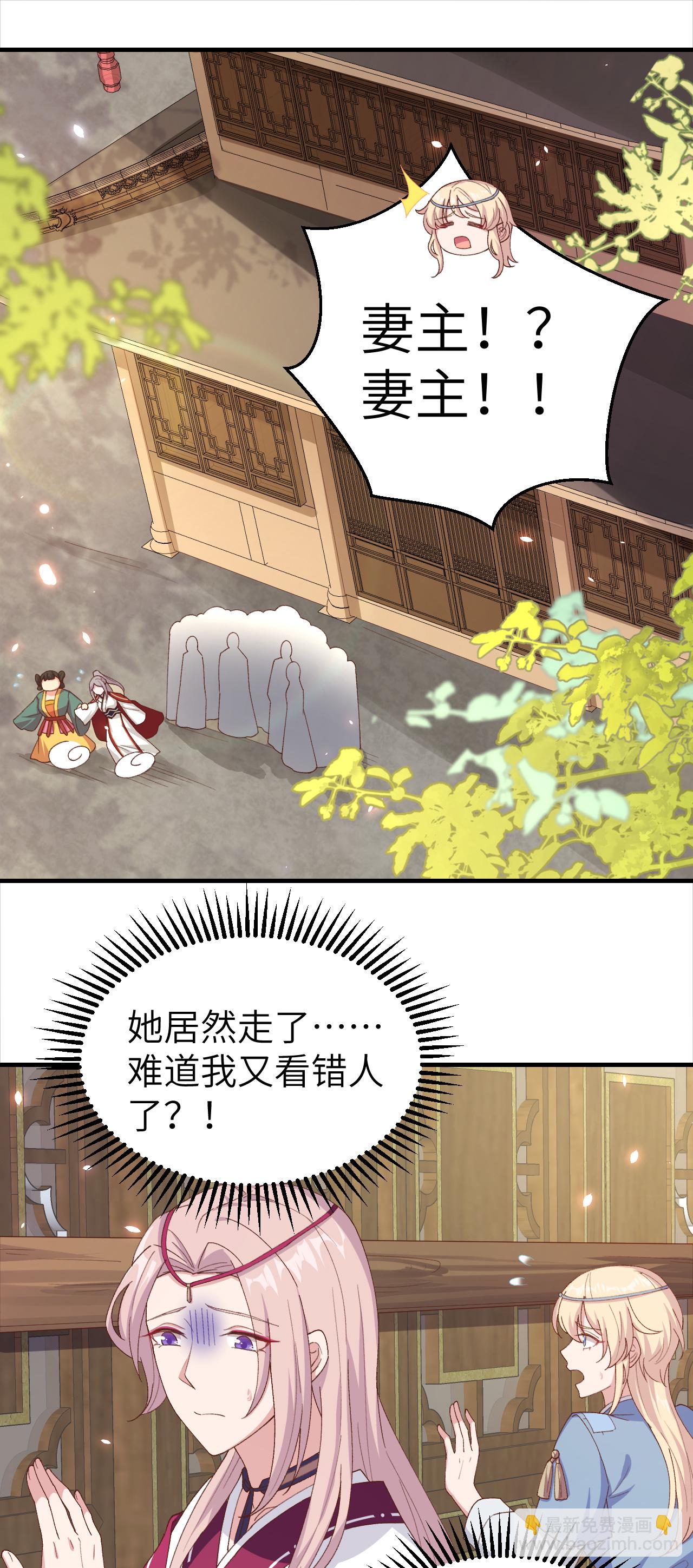 第15话-第15话